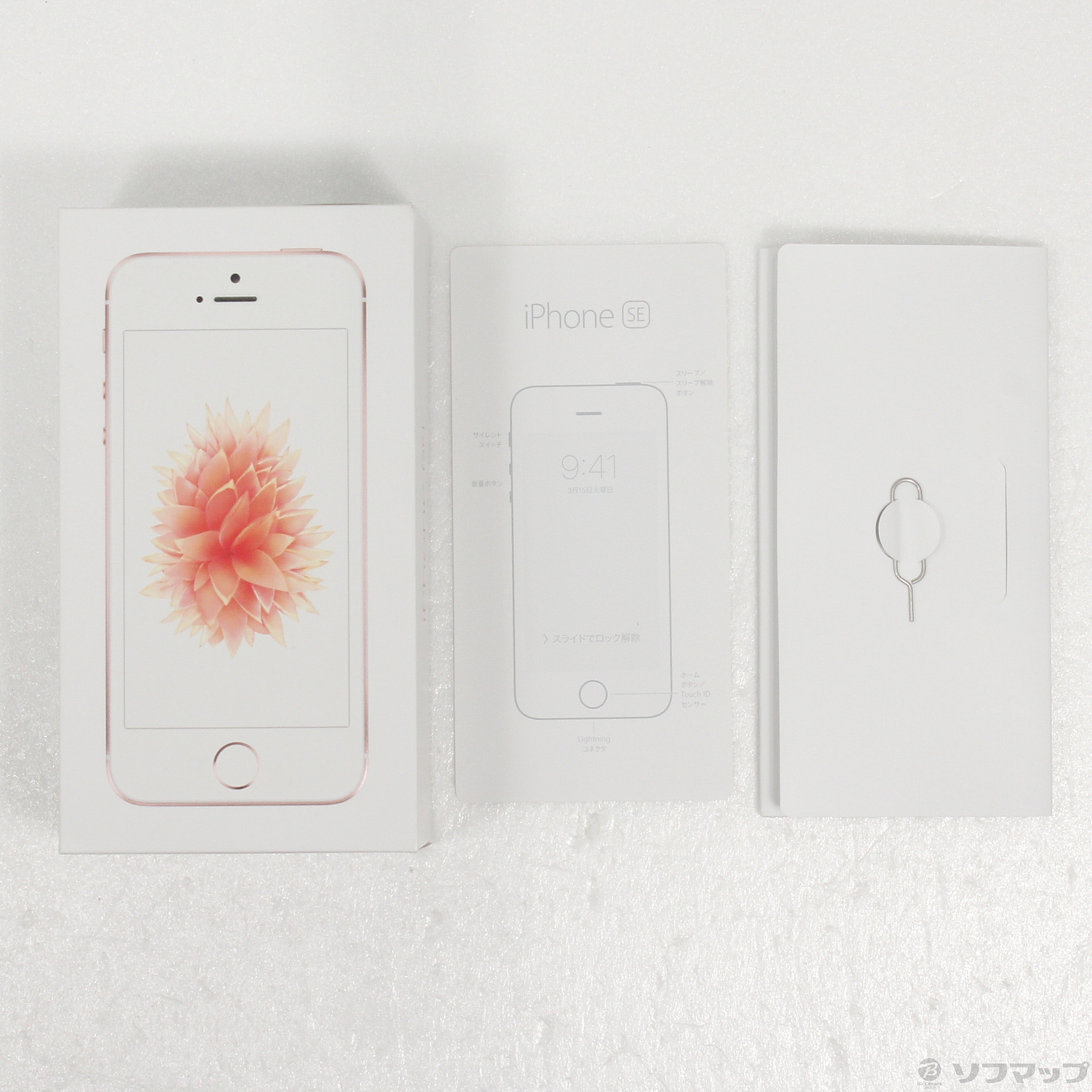 【すぐ発送】iPhone SE 32GB Yahoo!オークション - Apple iPhone SE 32GB ローズゴールド SIMフリー