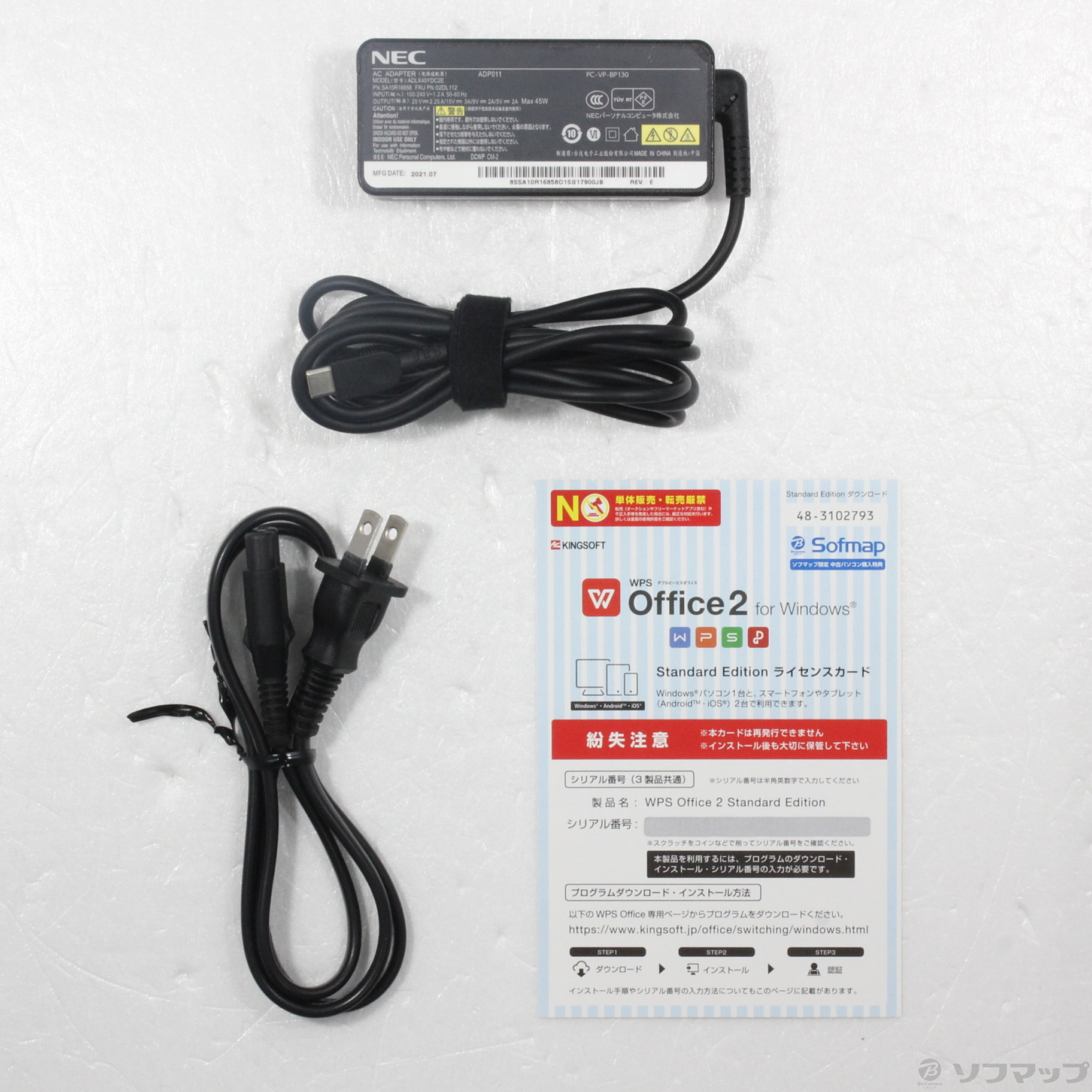 中古品〕 LAVIE Direct NM PC-GN10S6RAH｜の通販はソフマップ[sofmap]