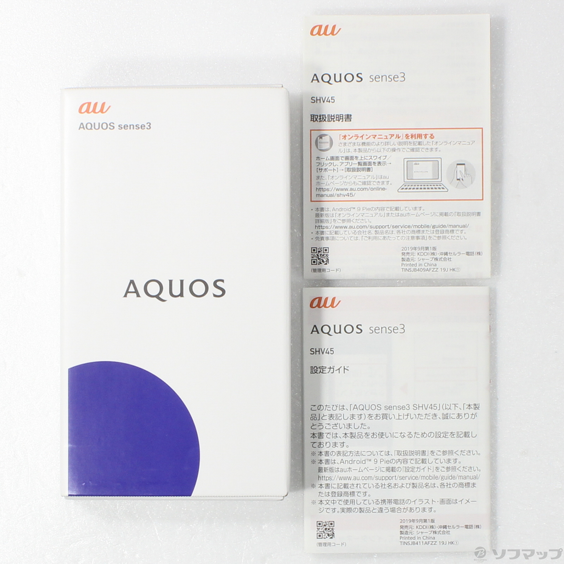 中古】AQUOS sense3 64GB シルバーホワイト SHV45 auロック解除SIM