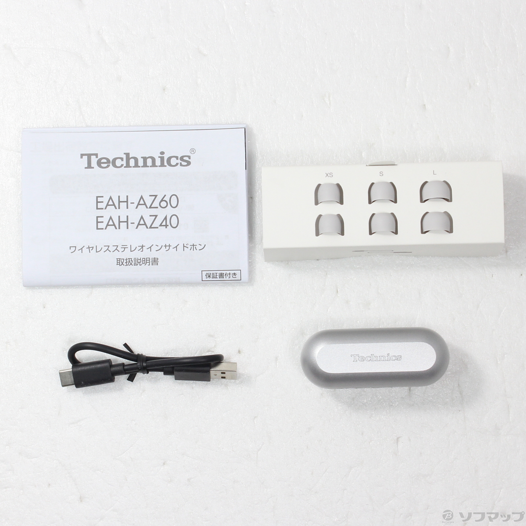 中古】Technics EAH-AZ40-S シルバー [2133049162205] - リコレ