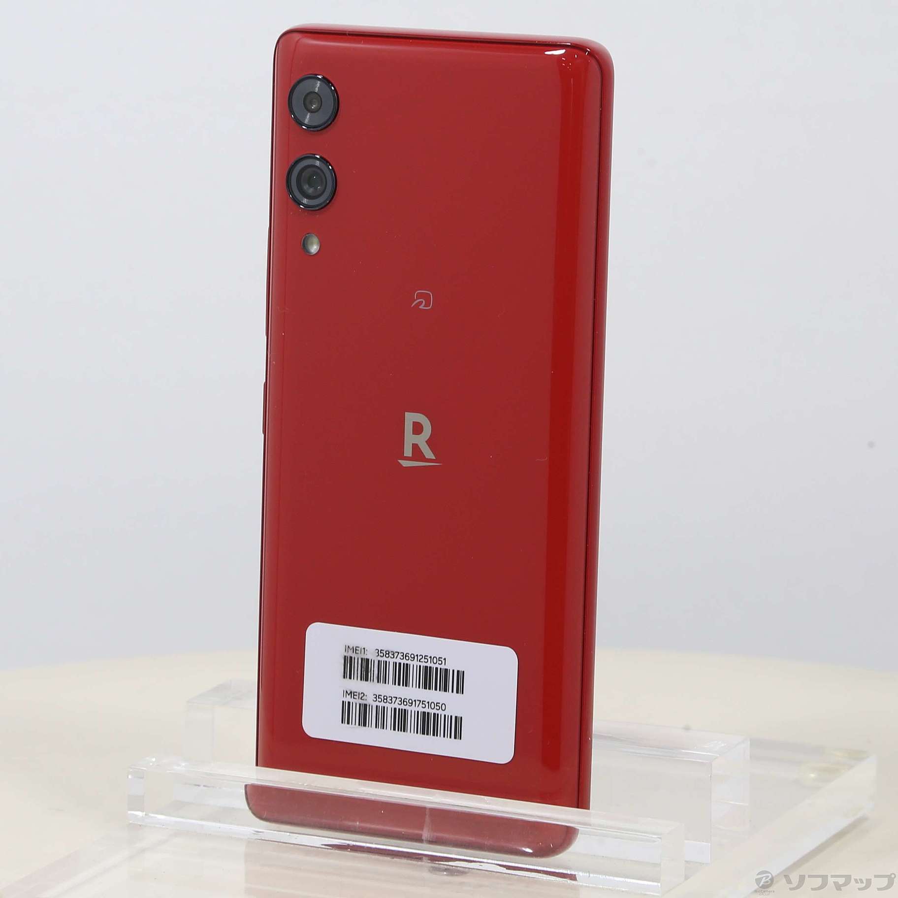 Rakuten Hand 5G P780 Red - スマートフォン本体