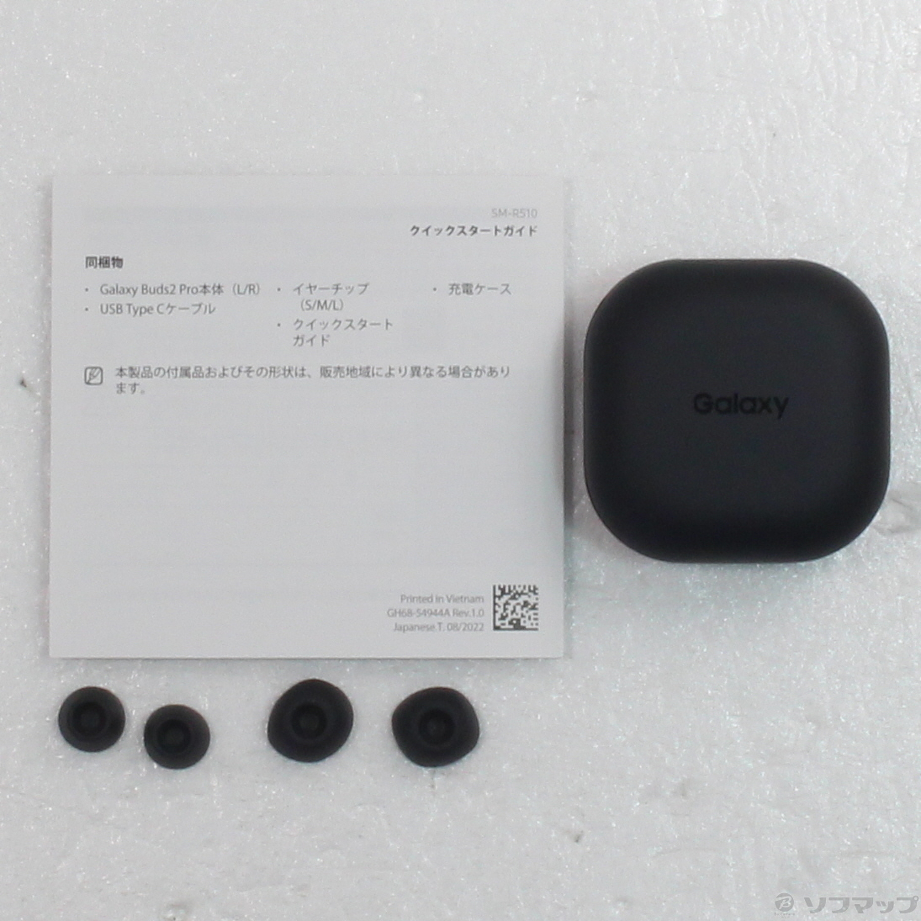 中古】Galaxy Buds2 Pro SM-R510NZAAXJP グラファイト [2133049163776