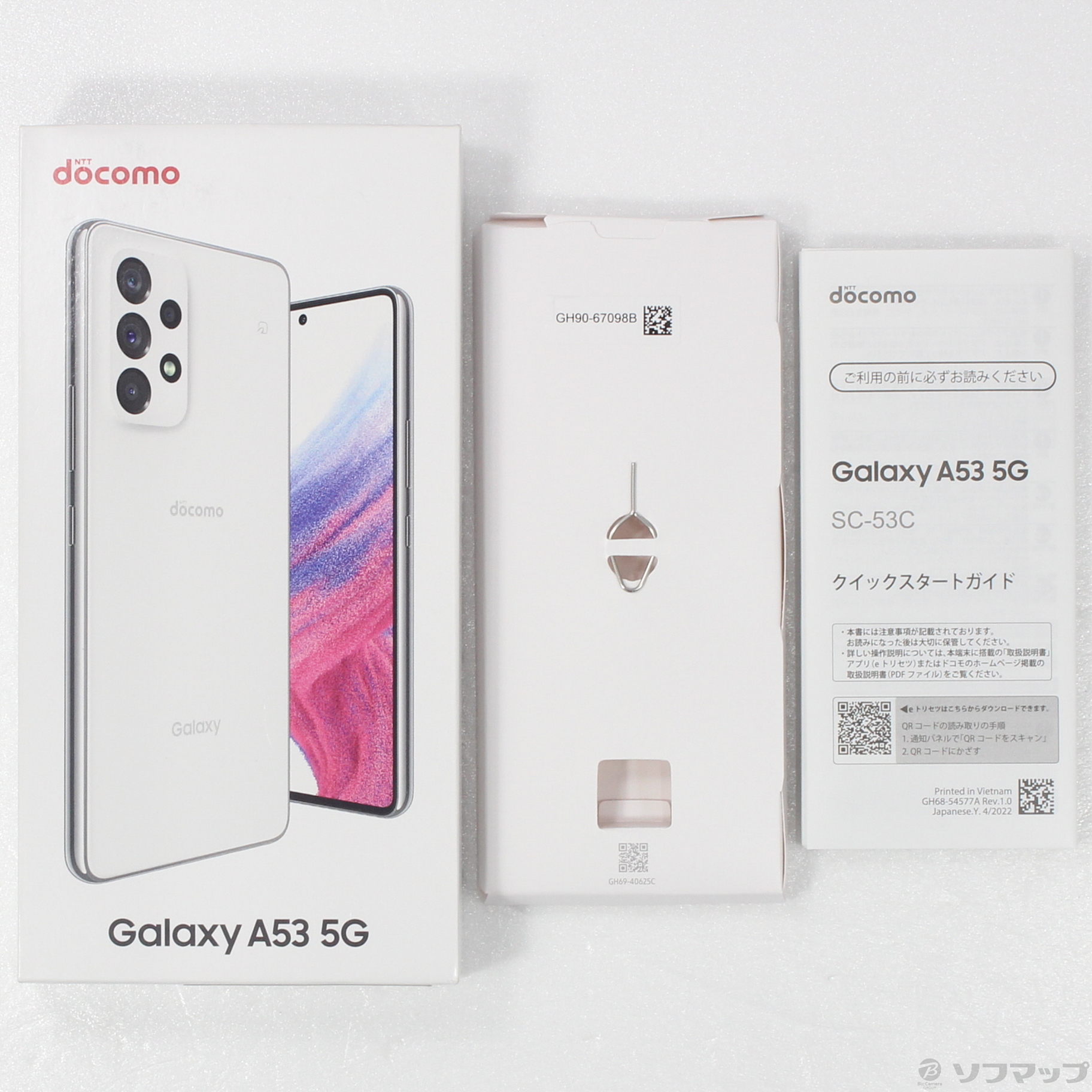 中古】Galaxy A53 5G 128GB オーサムホワイト SC-53C docomoロック解除