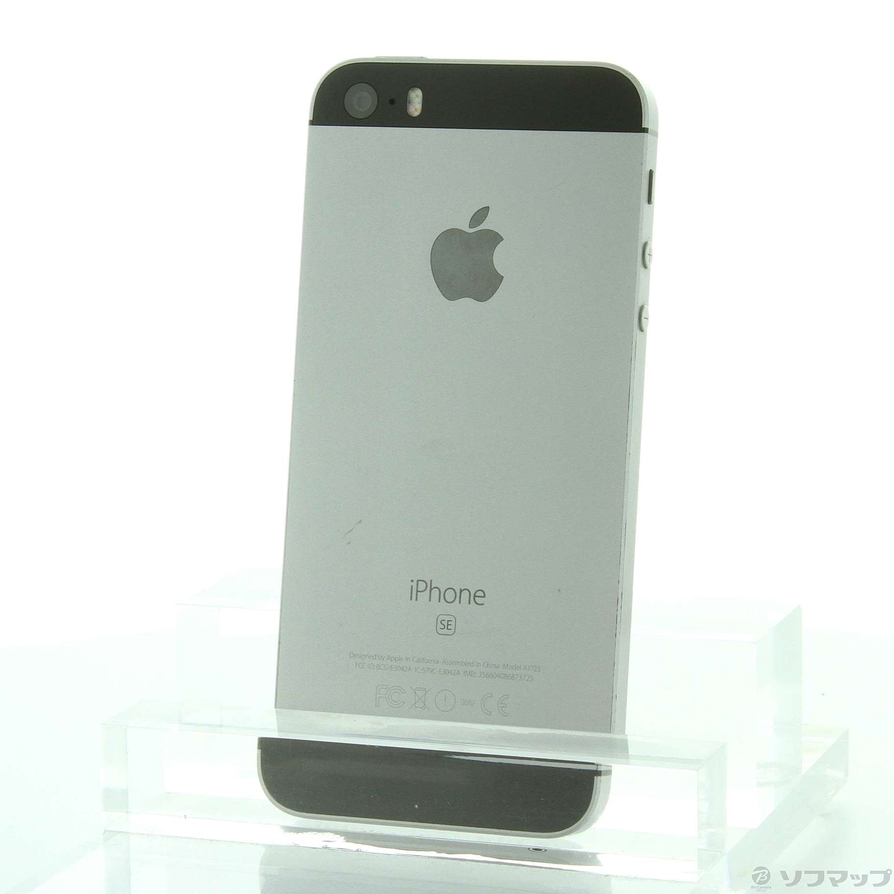 iPhone SE 初代 Space Gray. SIM フリー - 携帯電話本体