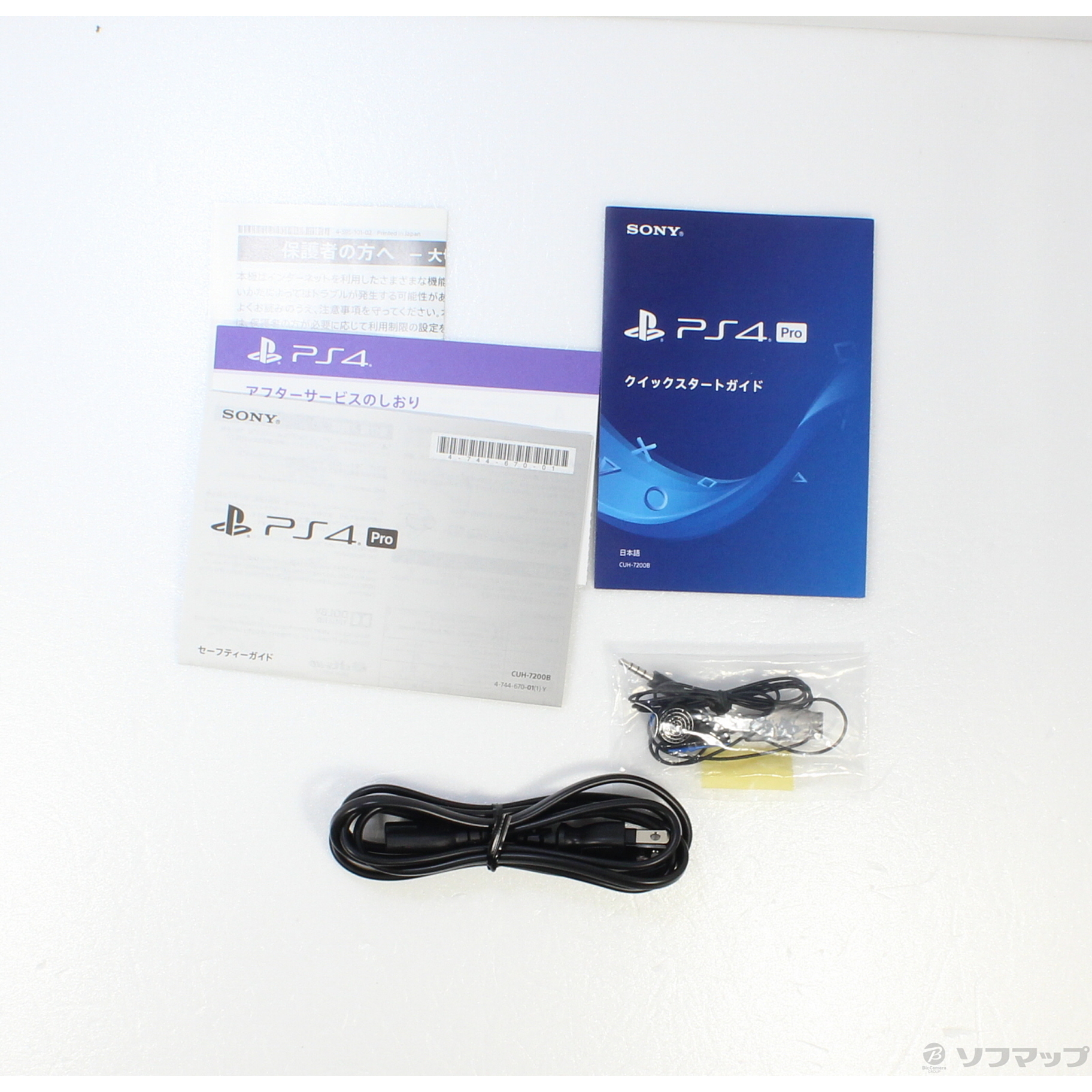 中古品〕 PlayStation 4 Pro ジェット・ブラック 1TB CUH-7200BB01｜の