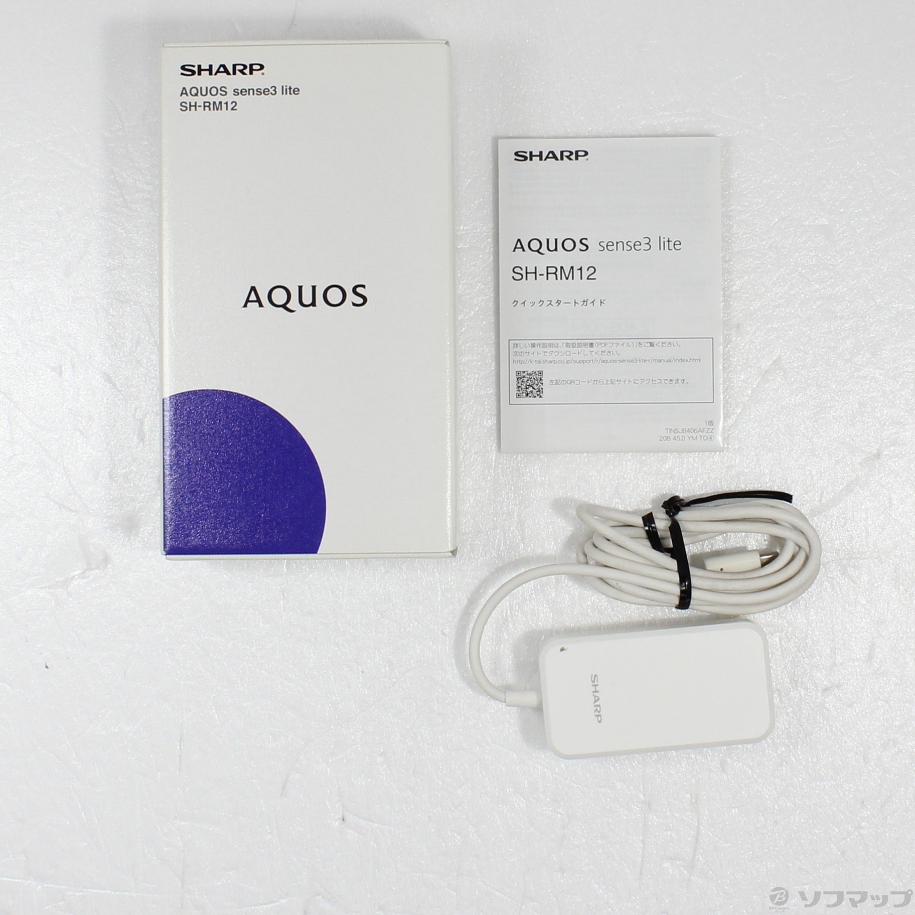 中古】AQUOS sense3 lite 楽天版 64GB ライトカッパー SH-RM12 SIM
