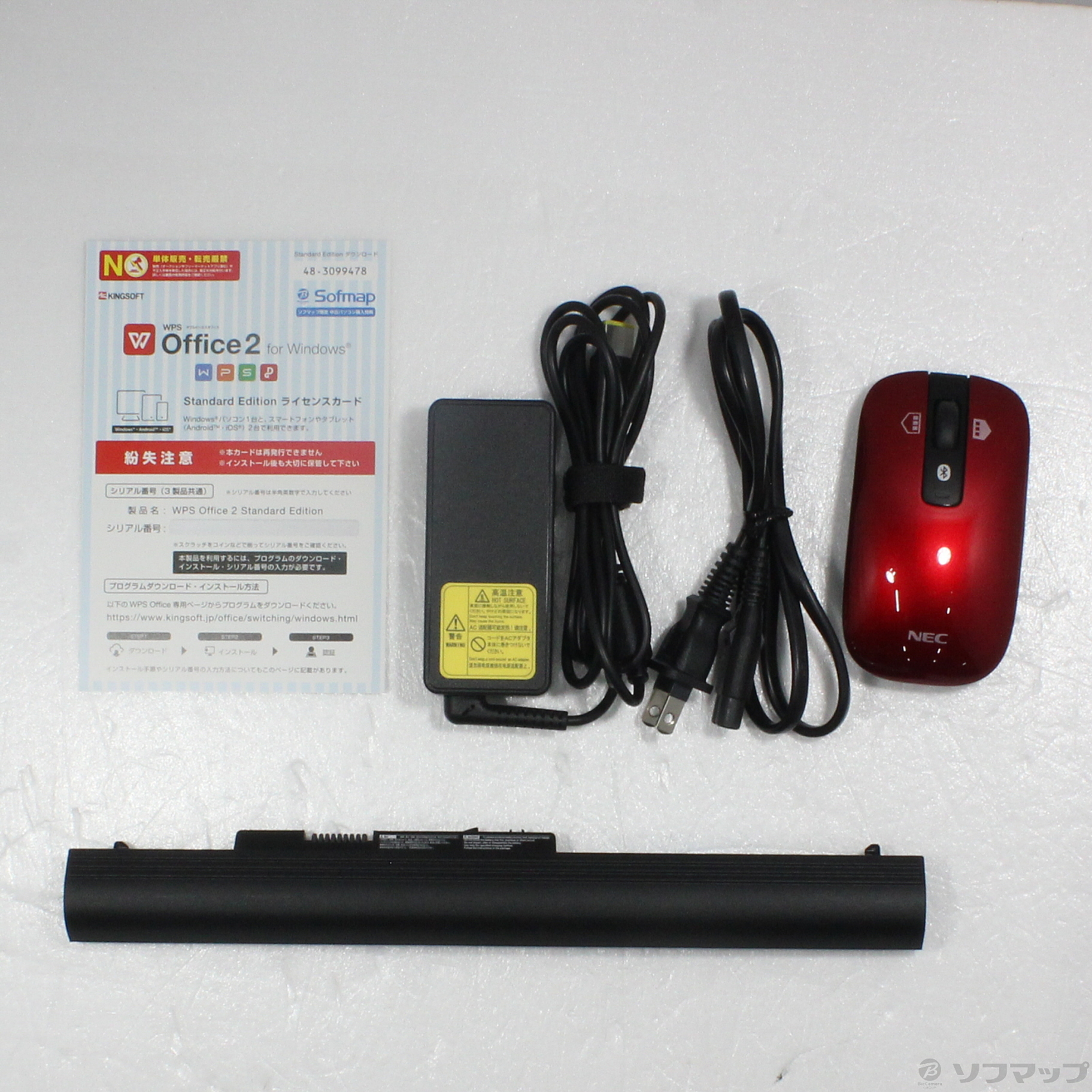 中古】格安安心パソコン LaVie Note Standard PC-NS150GAR ルミナス