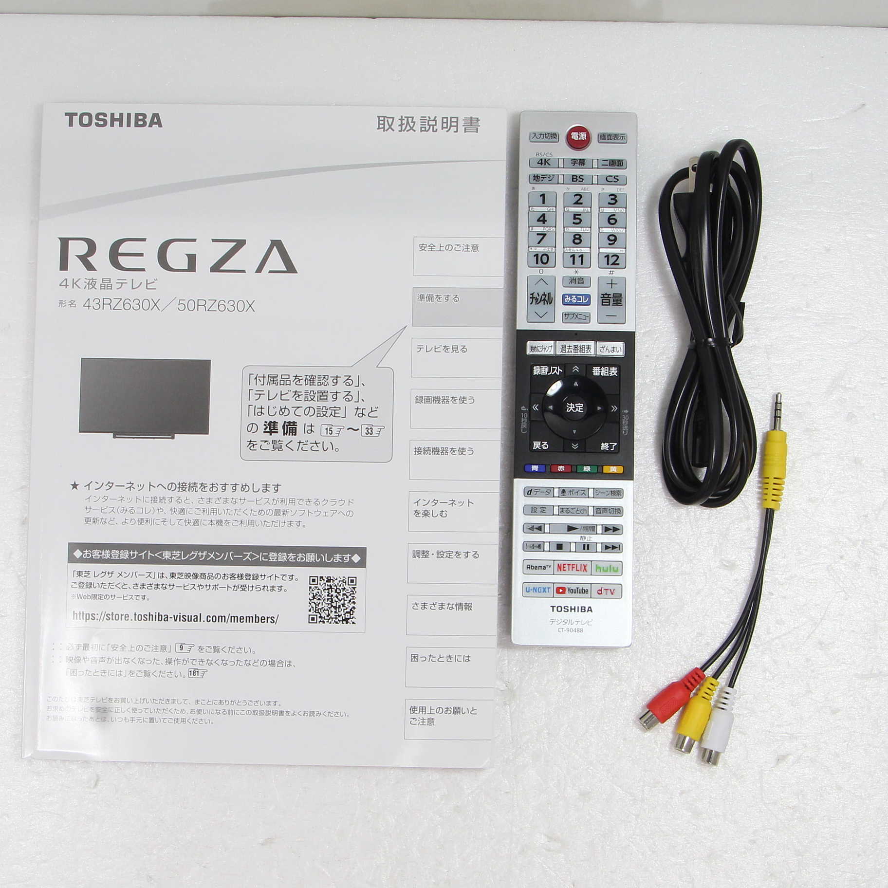 「専用」TOSHIBA 43RZ630X 東芝 43RZ630X 液晶テレビ REGZA(レグザ) [43V型 /4K対応 /YouTube対応