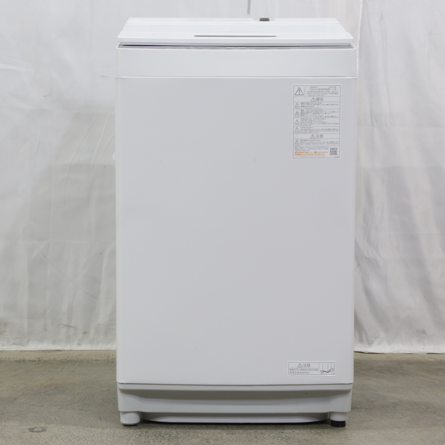 中古】〔展示品〕 全自動洗濯機 ZABOON（ザブーン） グランホワイト AW 