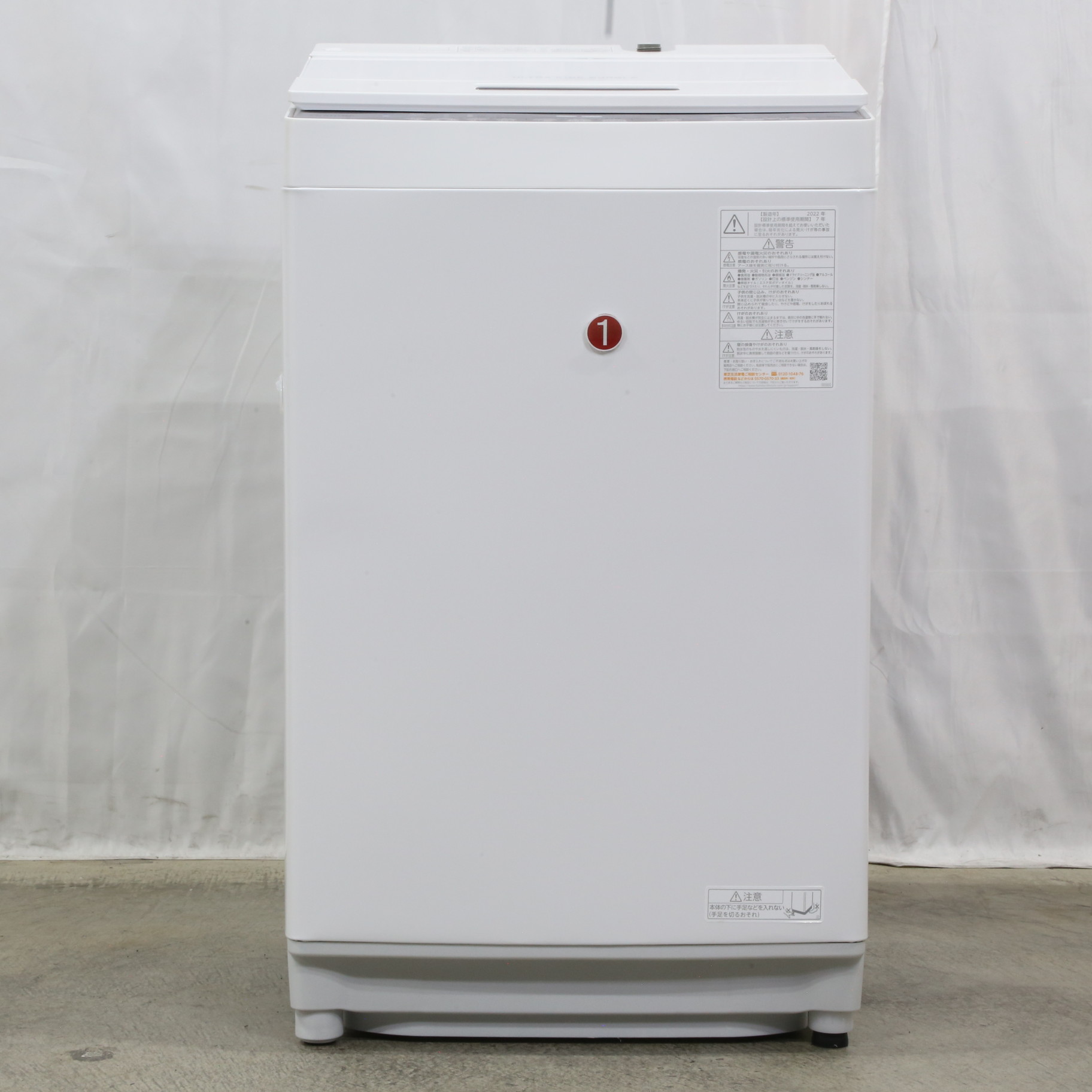 中古】〔展示品〕 全自動洗濯機 ZABOON（ザブーン） グランホワイト AW 