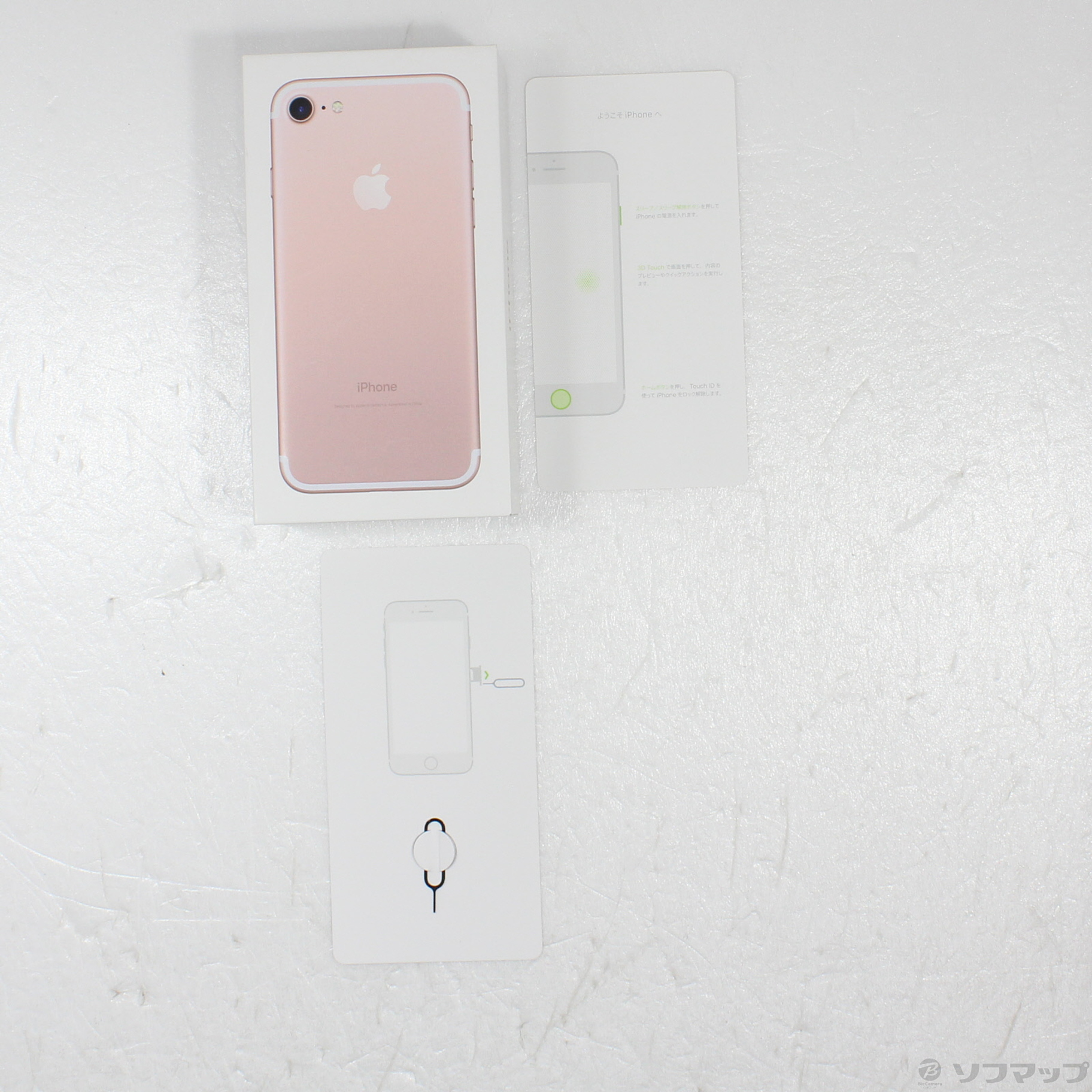（期間限定大特価）iPhone7 32G ローズゴールド　お洒落カバー付 限定5時間タイムセール！iPhone7 32GB ローズゴールド