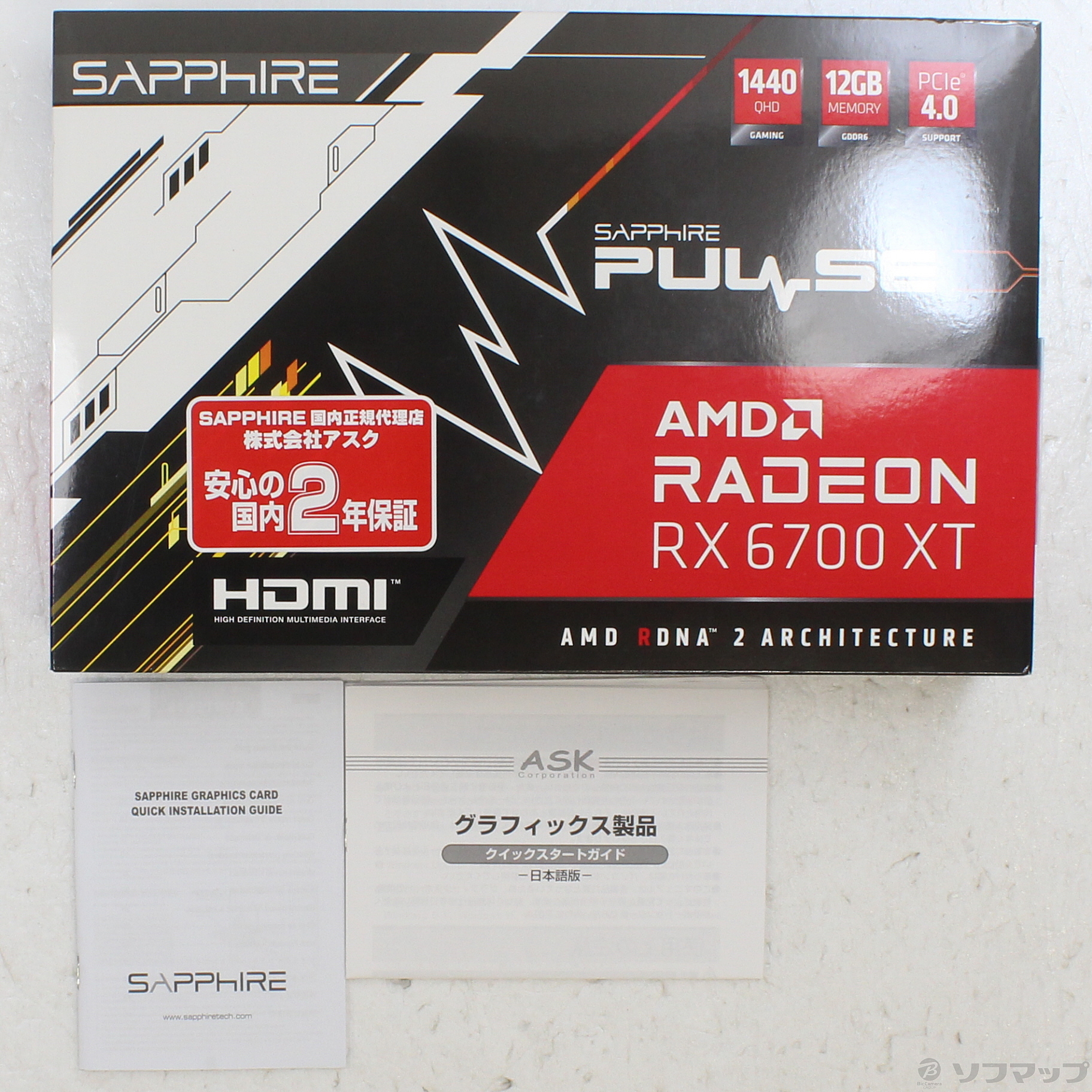 Sapphire Pluse AMD Radeon RX 6700XT 美品