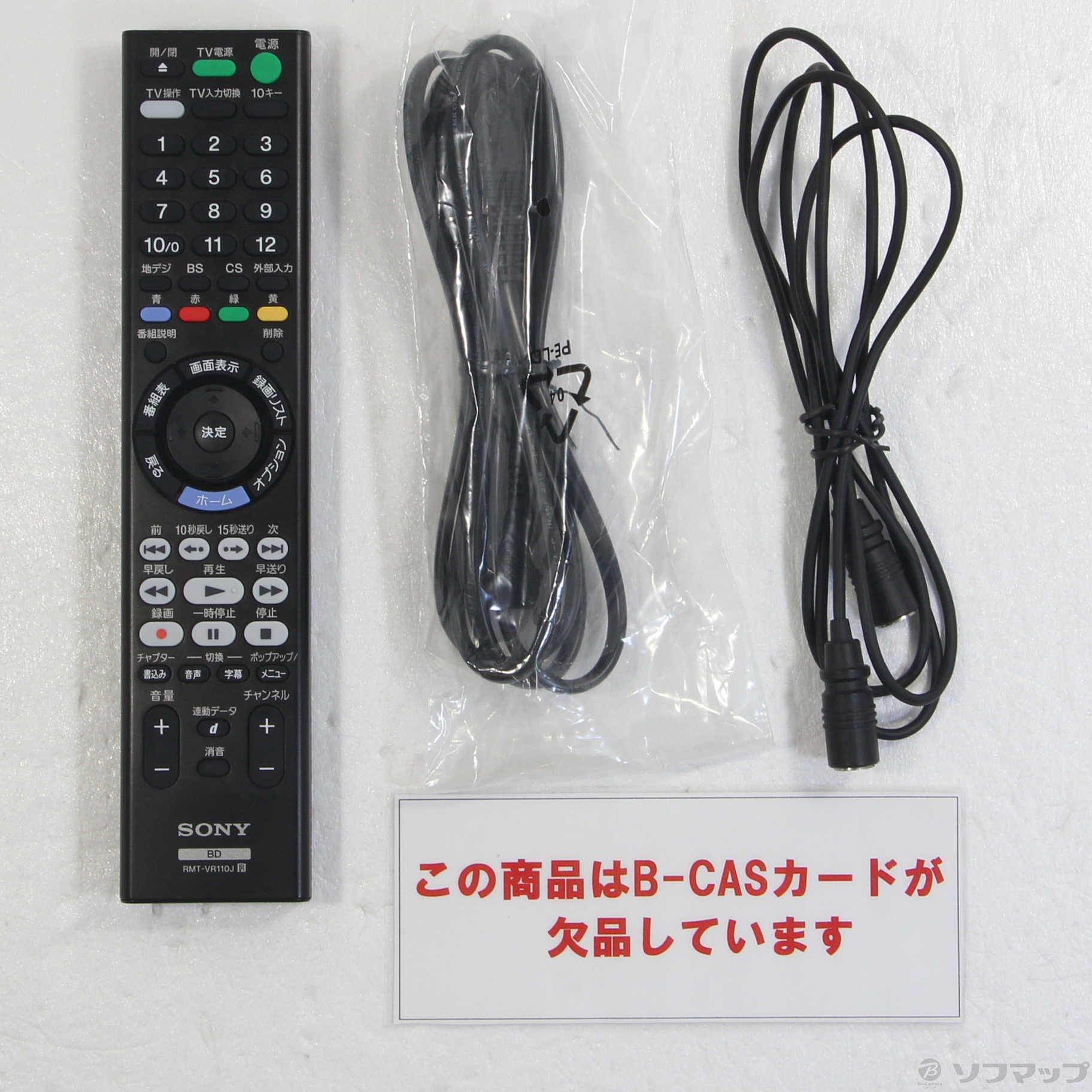 BDZ-FT1000 ソニー　ブルーレイレコーダ　3番組録画　HDD 1TB
