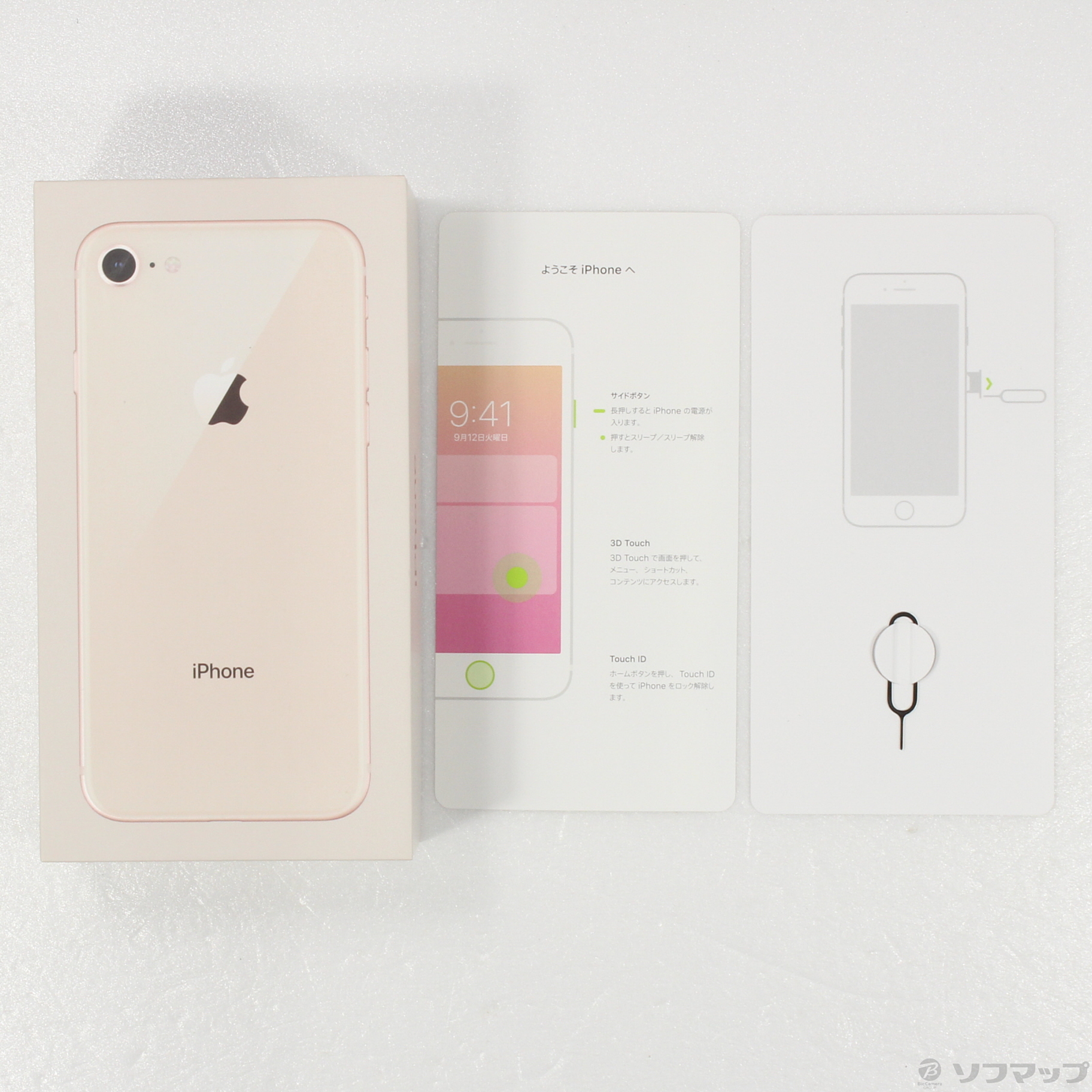 セール対象品 iPhone8 64GB ゴールド MQ7A2J／A SIMフリー