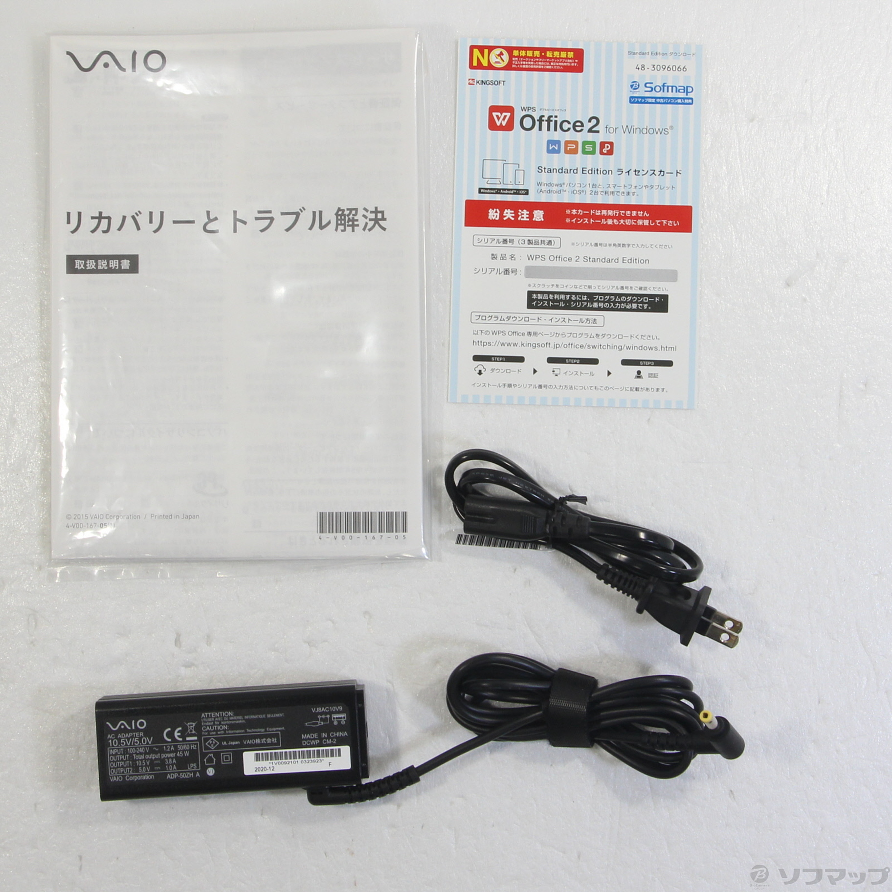 VAIO SX14 VJS141C11N 〔Windows 10〕