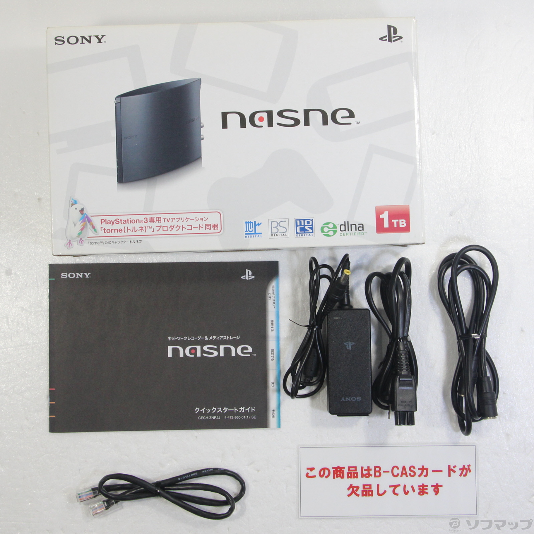 適切な価格 商品名 ・Sony nasne 1TBモデル 無線化セット その他 - www ...