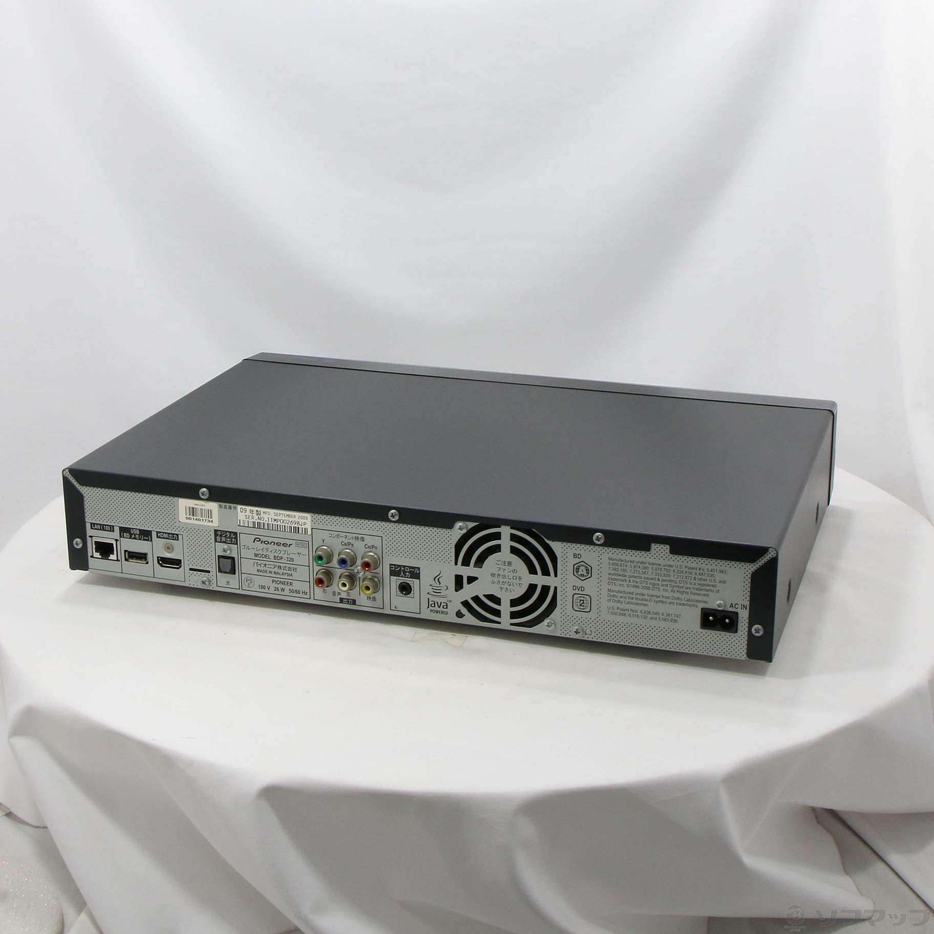 中古】〔中古品〕 BDP-320 [2133049209474] - リコレ！|ビックカメラ