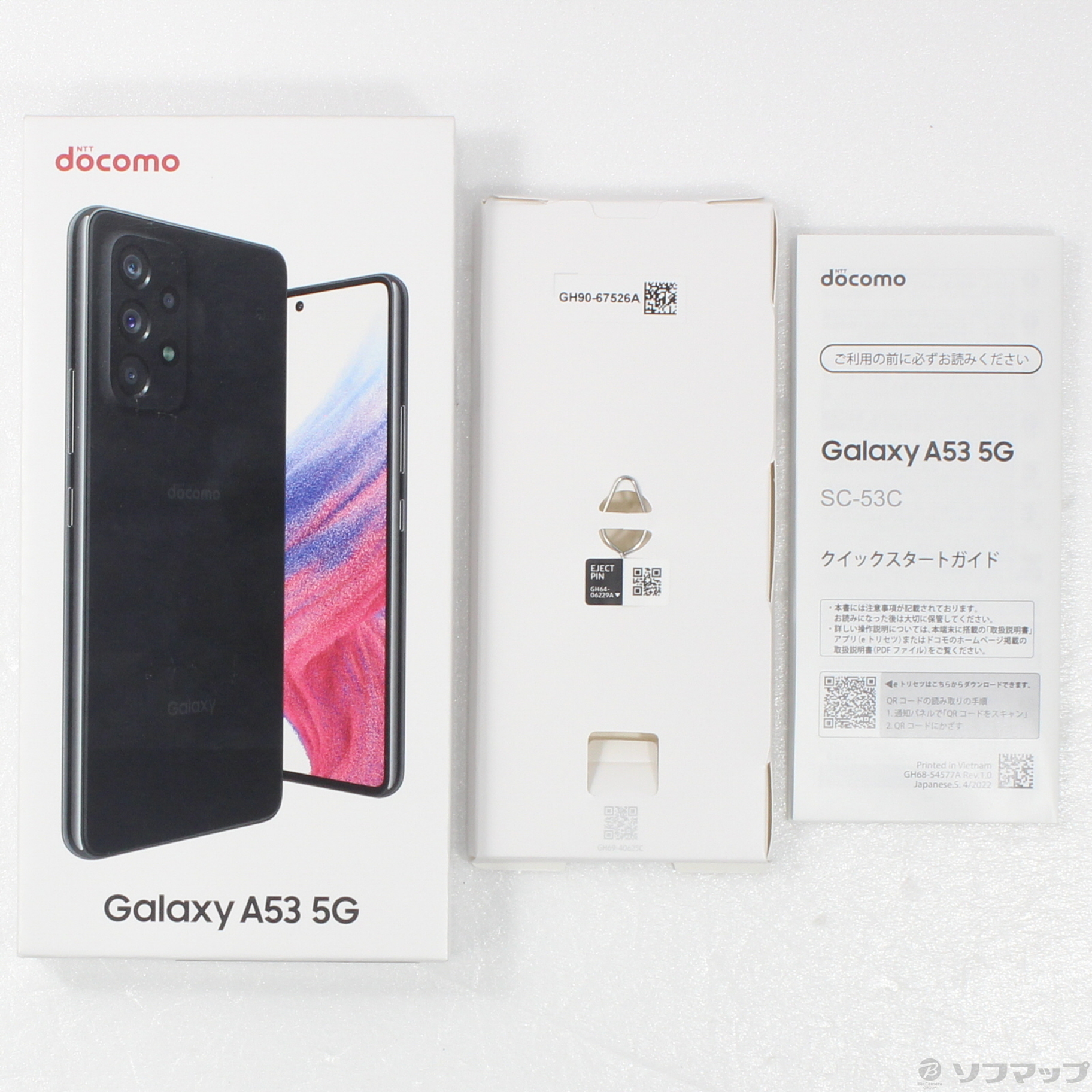 Galaxy A53 5G オーサムブラック 128 GB docomo - 携帯電話