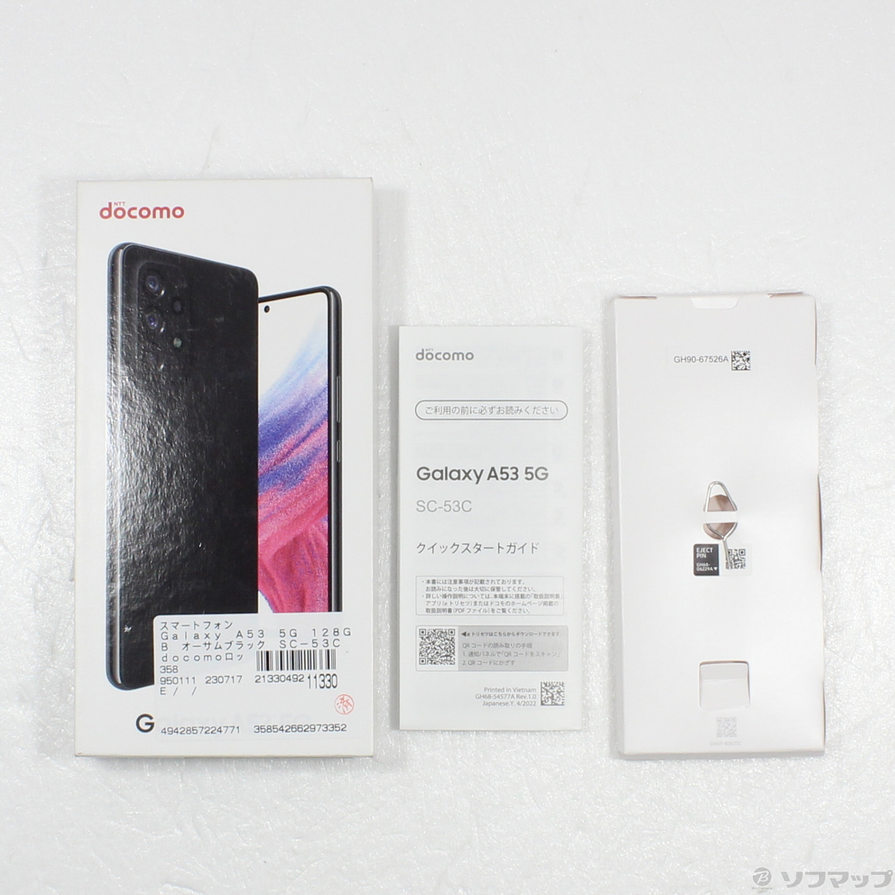 中古】Galaxy A53 5G 128GB オーサムブラック SC-53C docomoロック解除