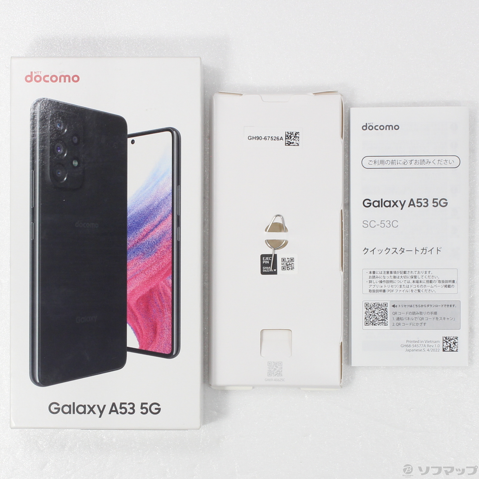 中古】Galaxy A53 5G 128GB オーサムブラック SC-53C docomoロック解除SIMフリー [2133049214607] -  リコレ！|ビックカメラグループ ソフマップの中古通販サイト