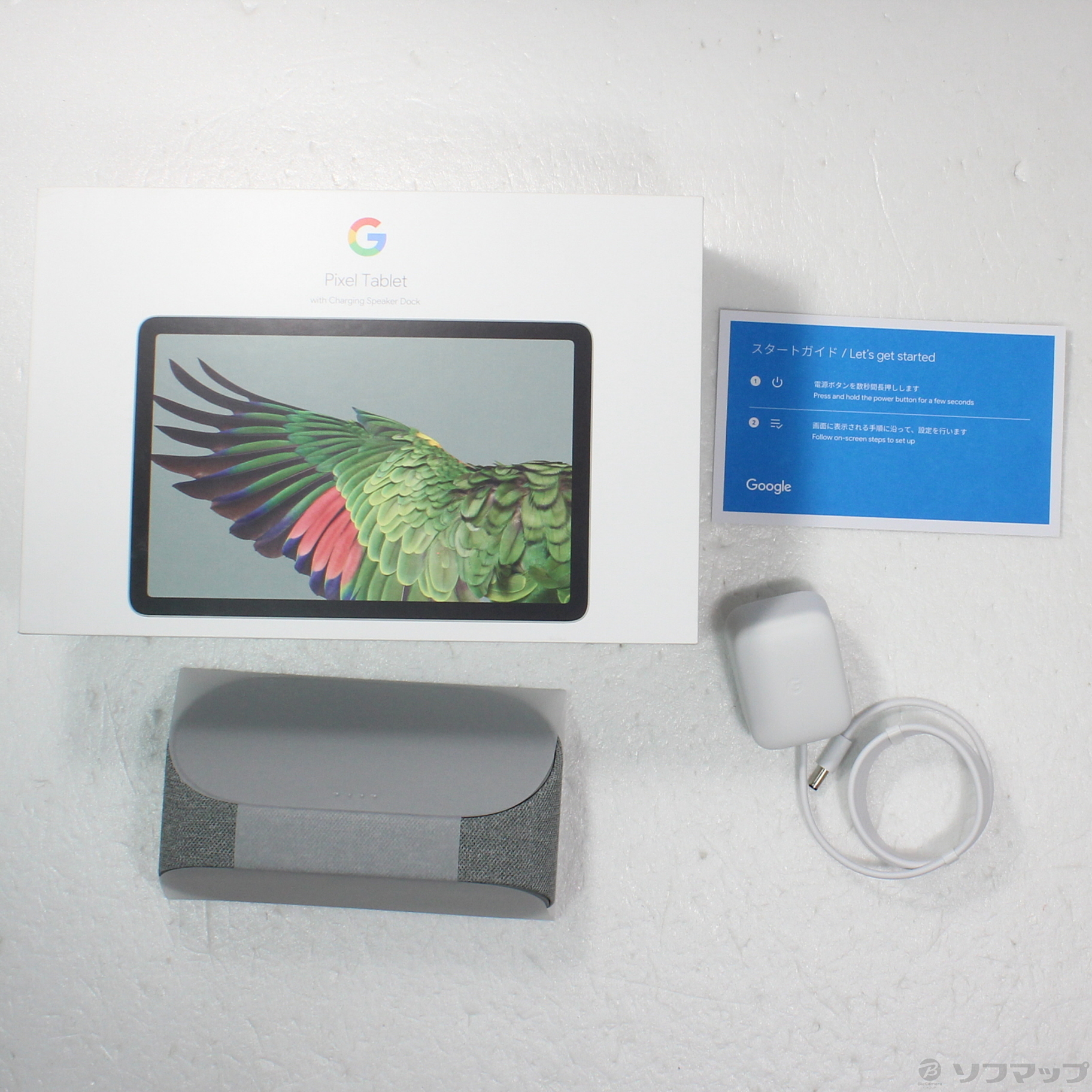 中古】Google Pixel Tablet 128GB Hazel GA04754-JP Wi-Fi