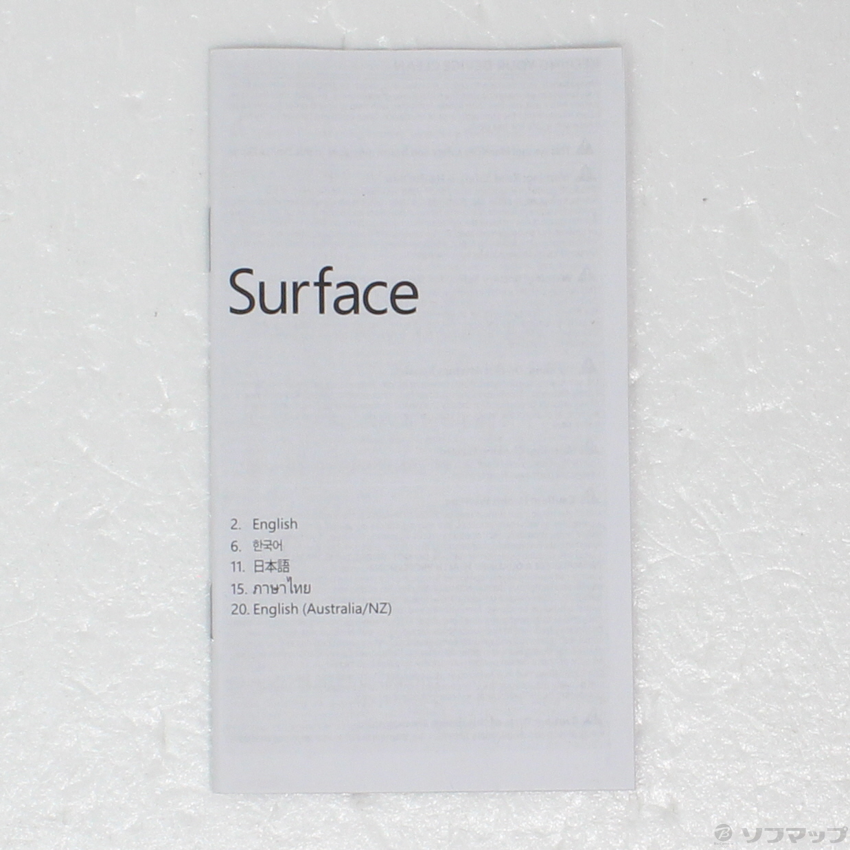 中古】Surface Pro4 Type Cover QC7-00074 レッド [2133049220745