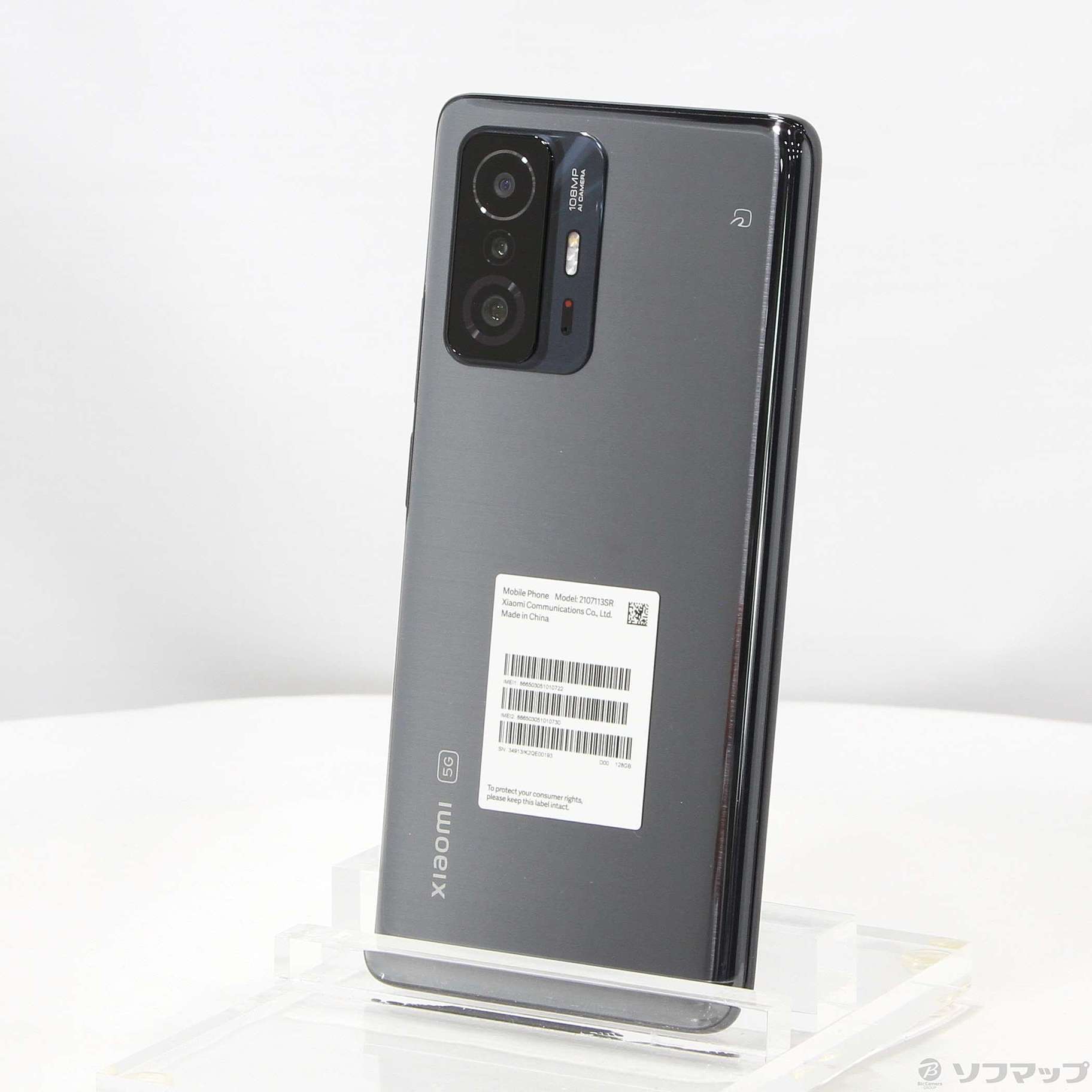 Xiaomi 11T Pro 128GB SIMフリー メテオライトグレー - スマートフォン本体