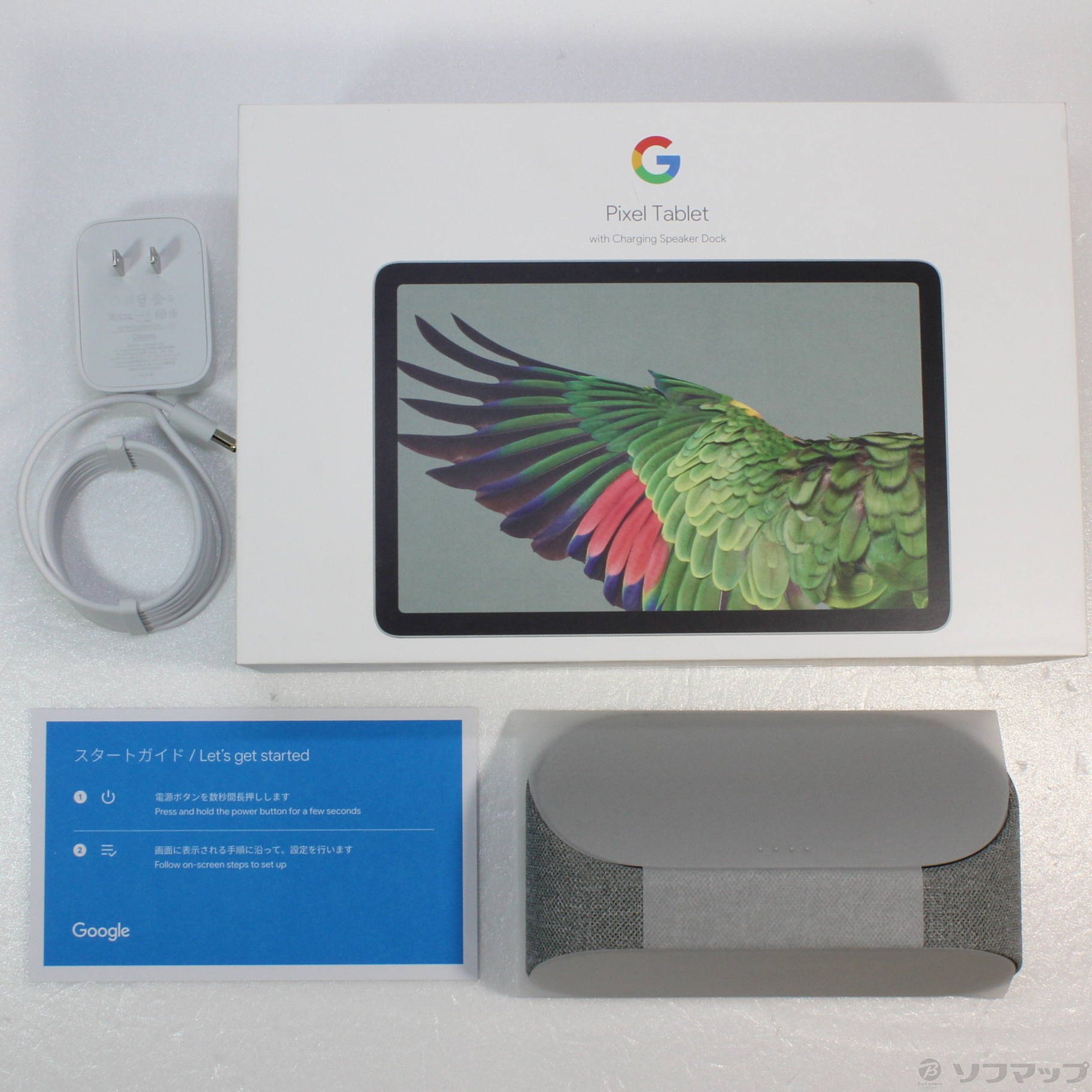 中古】Google Pixel Tablet 128GB Hazel GA04754-JP Wi-Fi