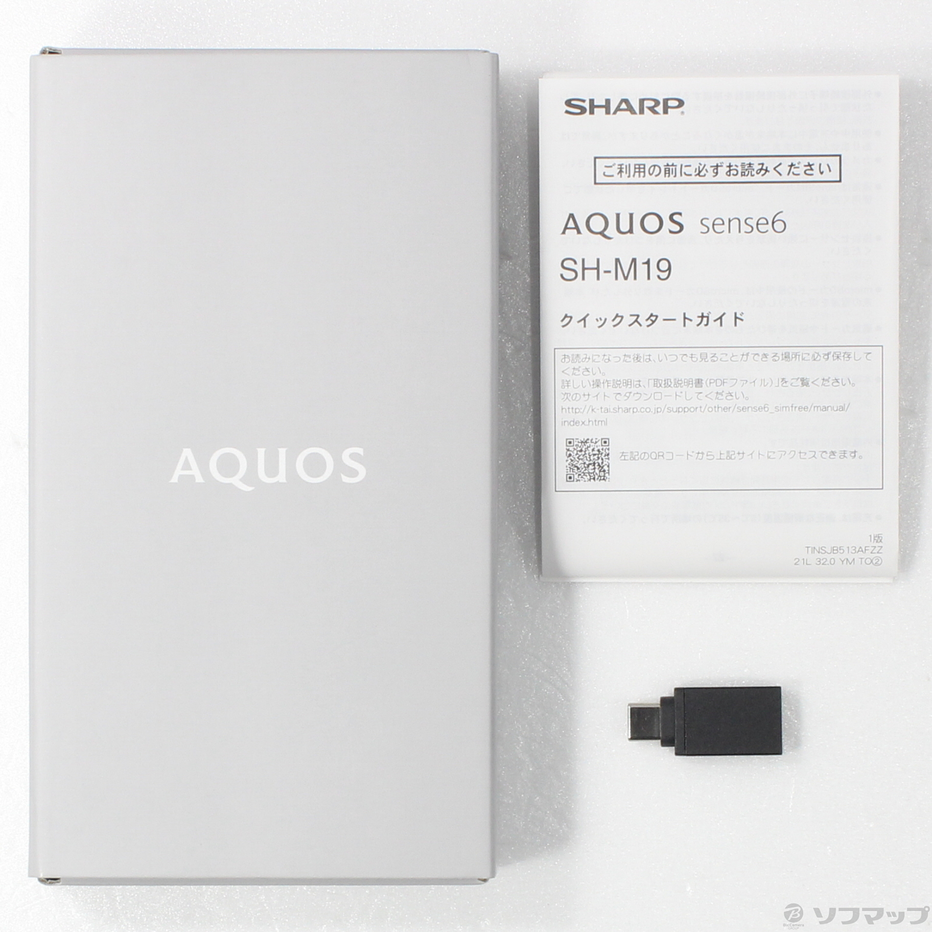 中古】AQUOS sense6 128GB シルバー SH-M19 SIMフリー [2133049225771