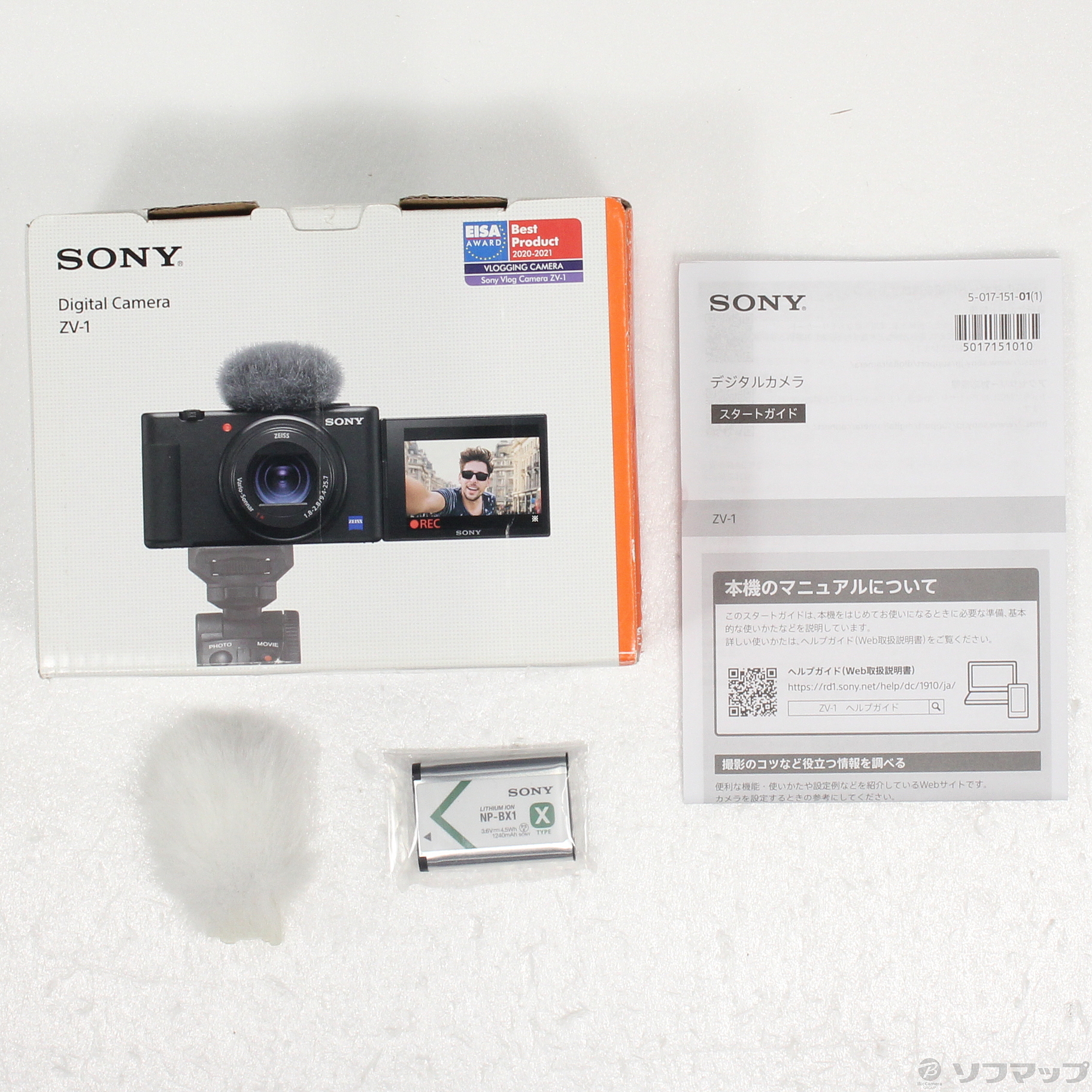 SONY VLOGCAM ZV-1 EISA Best Product - nayaabhaandi.com