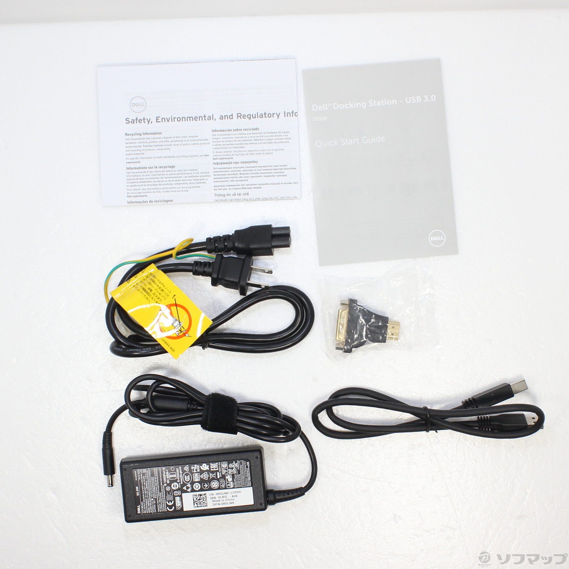 中古】デル製ドッキングステーション - USB 3.0(D3100) [2133049233530