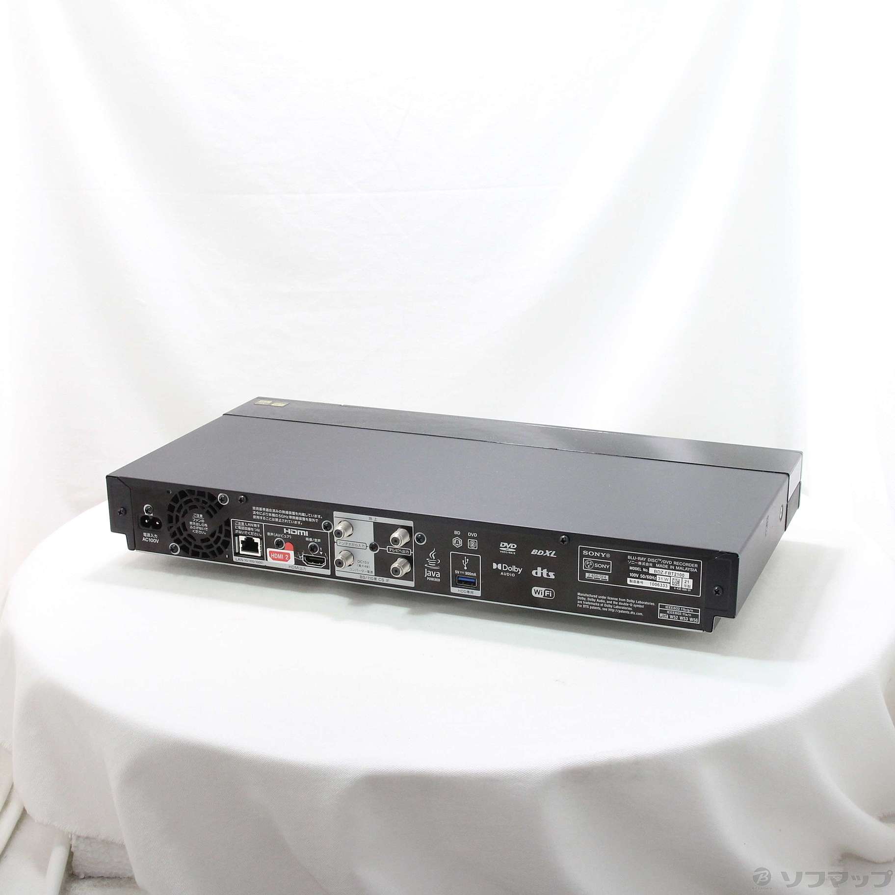 中古】〔展示品〕 ブルーレイレコーダー BDZ-FBT2100 ［2TB ／3番組 