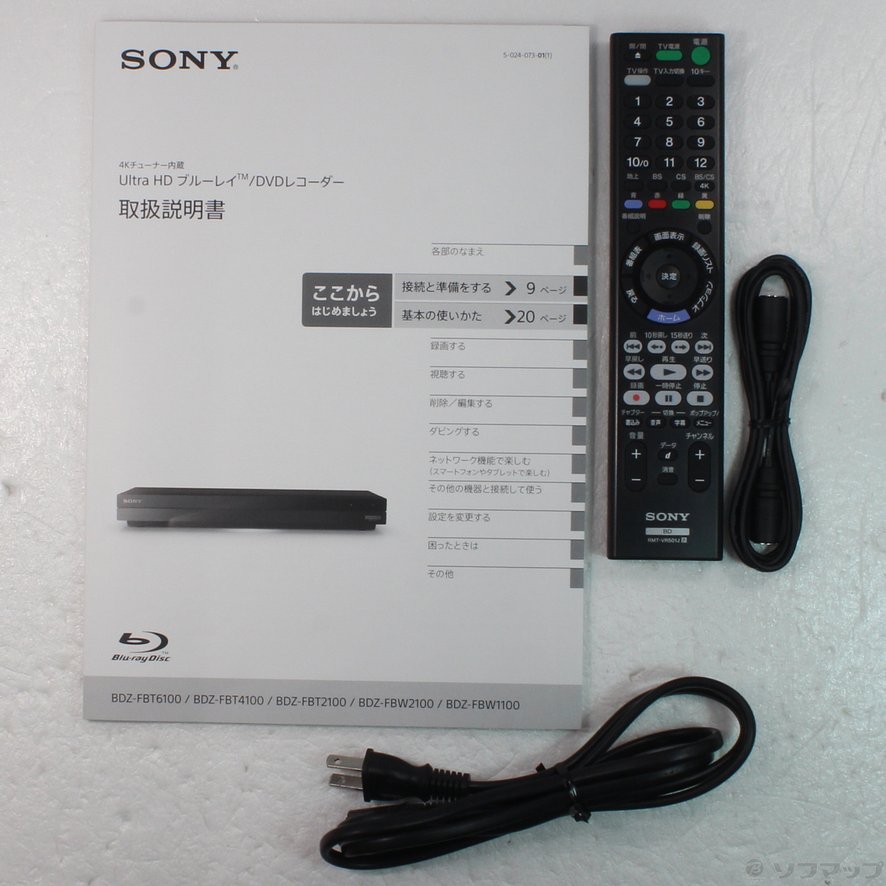 限定SALE，新品 SONY 2TB 2チューナー ブルーレイレコーダー BDZ-EW2000
