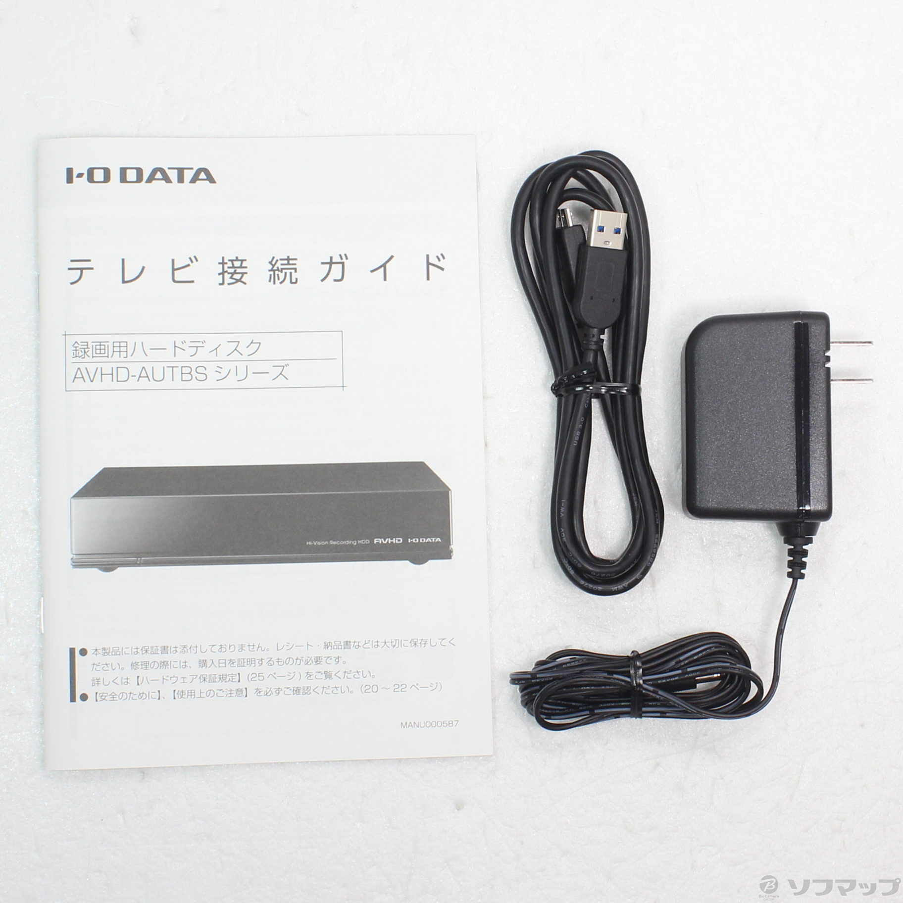 【中古】AVHD-AUTB2S [2133049236364] - リコレ！|ビックカメラグループ ソフマップの中古通販サイト