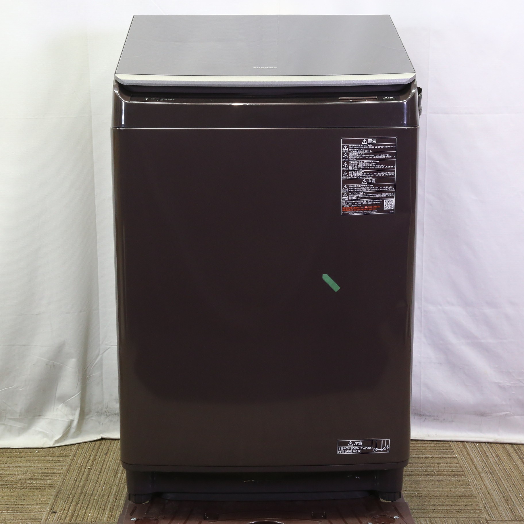 中古】〔展示品〕 タテ型洗濯乾燥機 ZABOON（ザブーン） ボルドー 