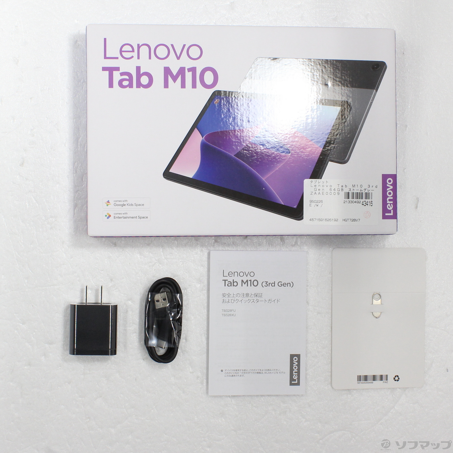 中古品〕 Lenovo Tab M10 3rd Gen 64GB ストームグレー ZAAE0009JP Wi