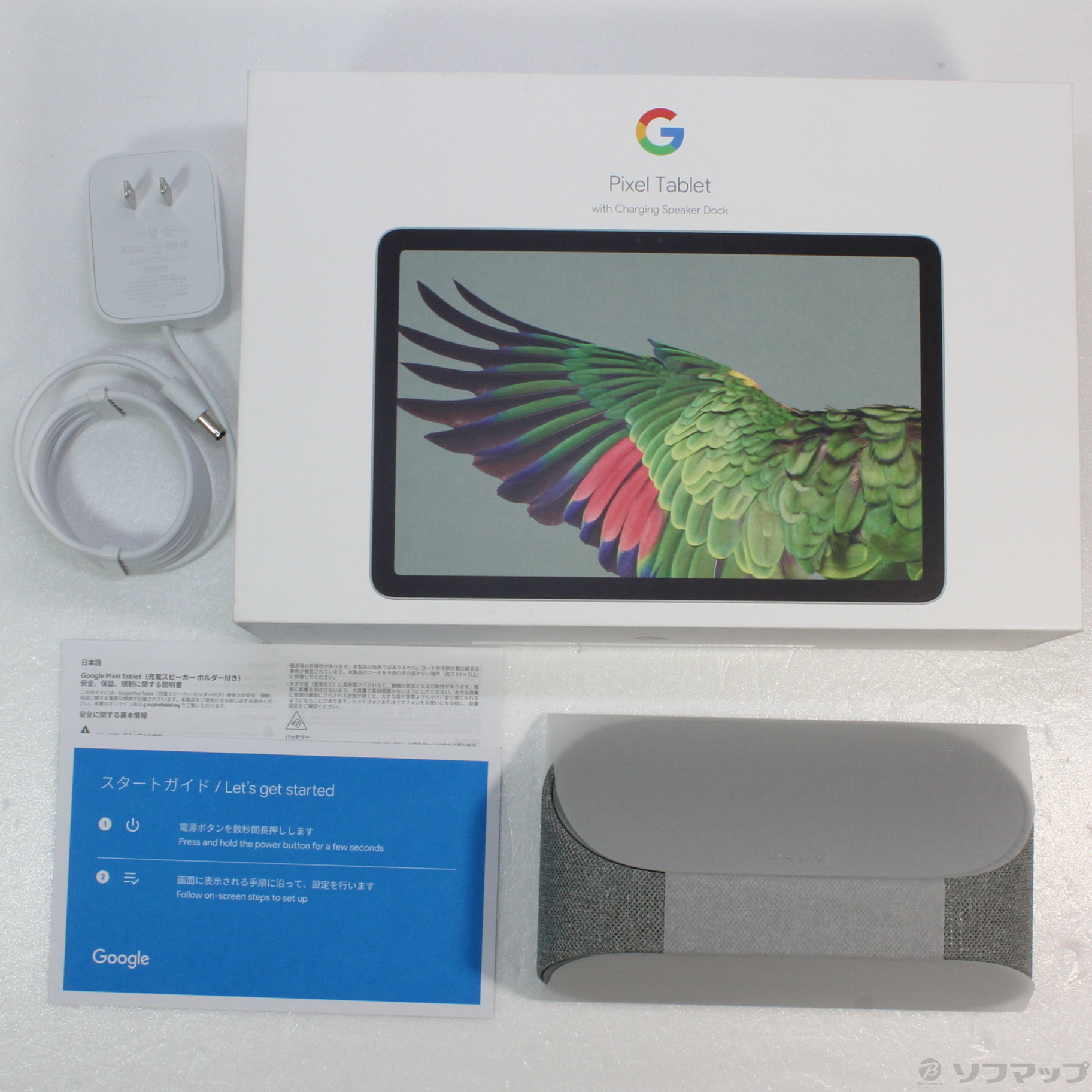 中古】Google Pixel Tablet 128GB Hazel GA04754-JP Wi-Fi ...