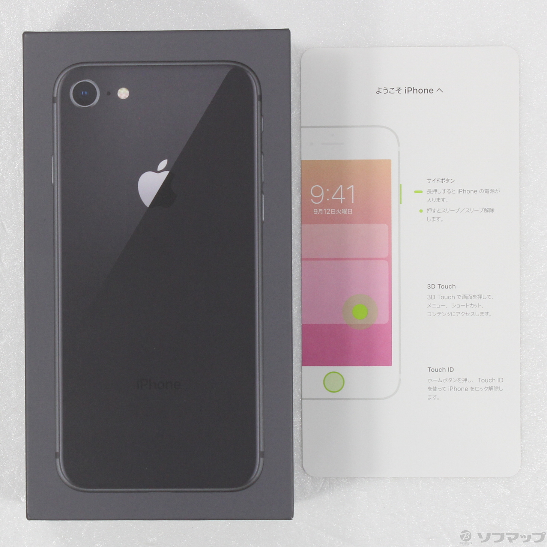 中古】iPhone8 64GB スペースグレイ MQ782J／A SIMフリー