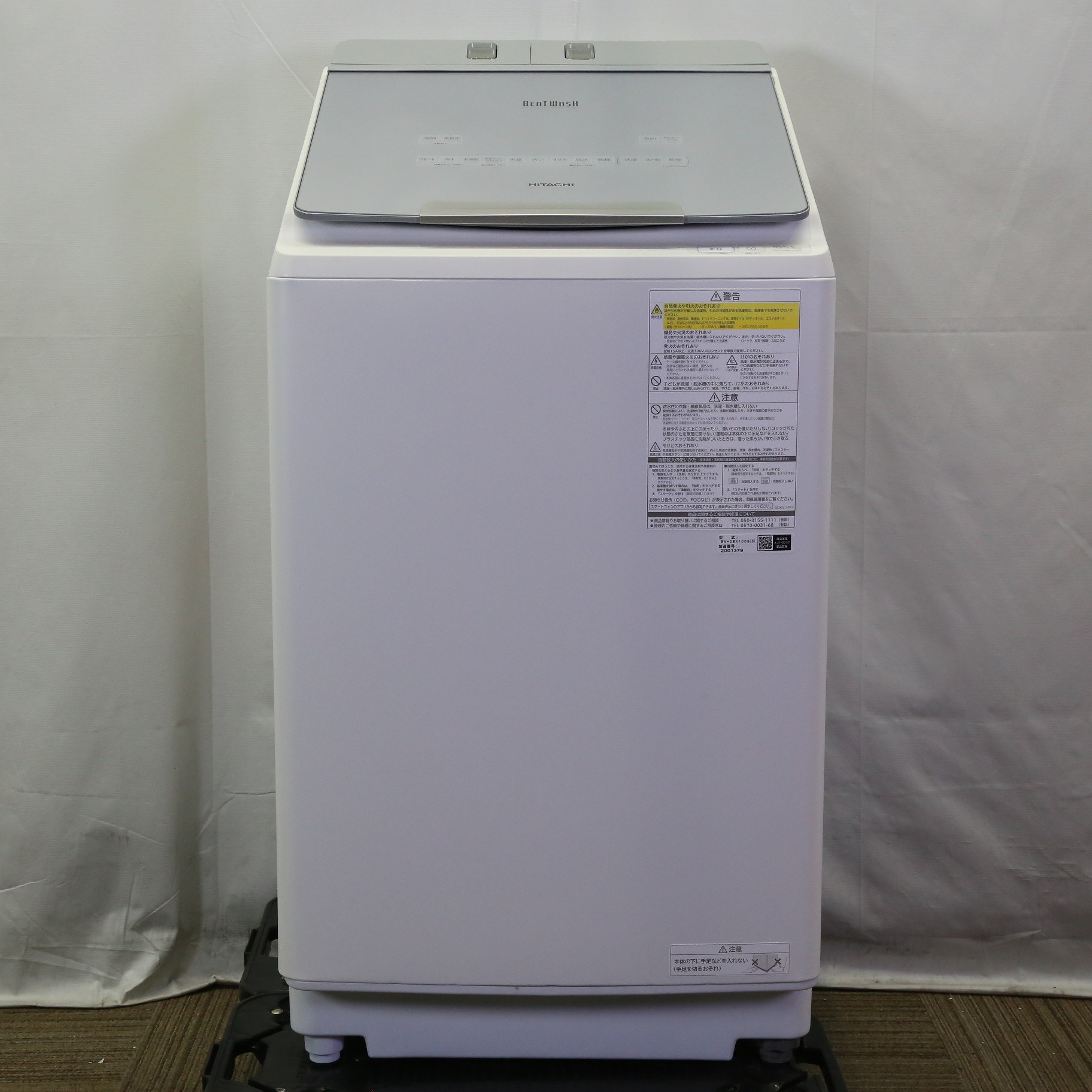 中古】〔中古品〕 タテ型洗濯乾燥機 ビートウォッシュ BW-DBK100G-S 