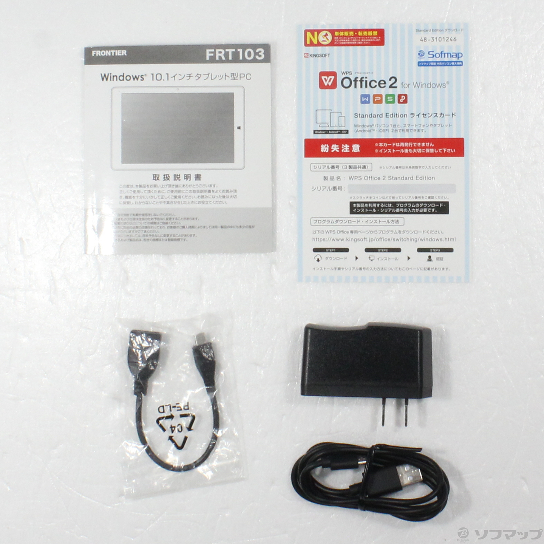 中古】FRONTIER FRT103 ブラック 〔Windows 10〕 [2133049253712