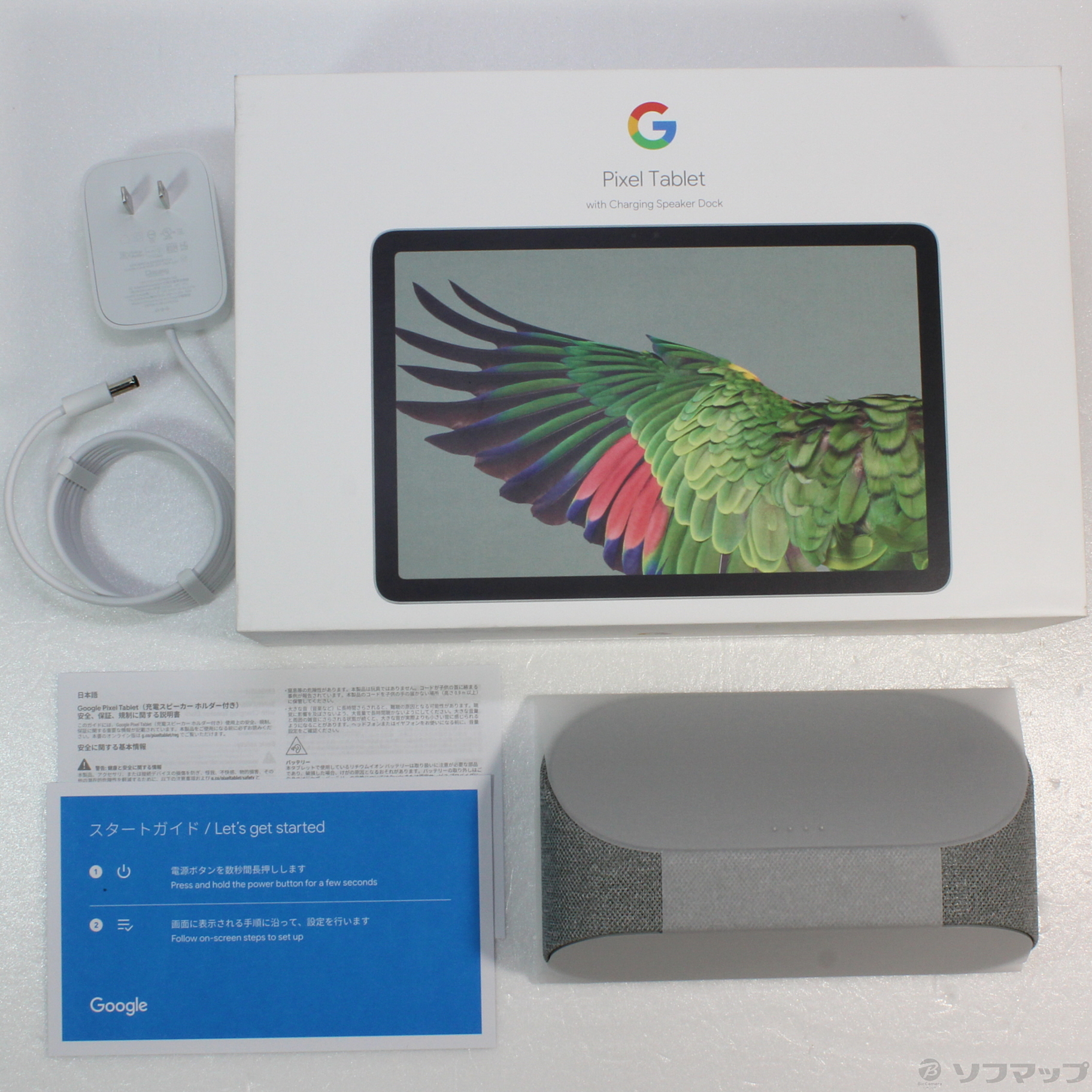 中古】Google Pixel Tablet 128GB Hazel GA04754-JP Wi-Fi