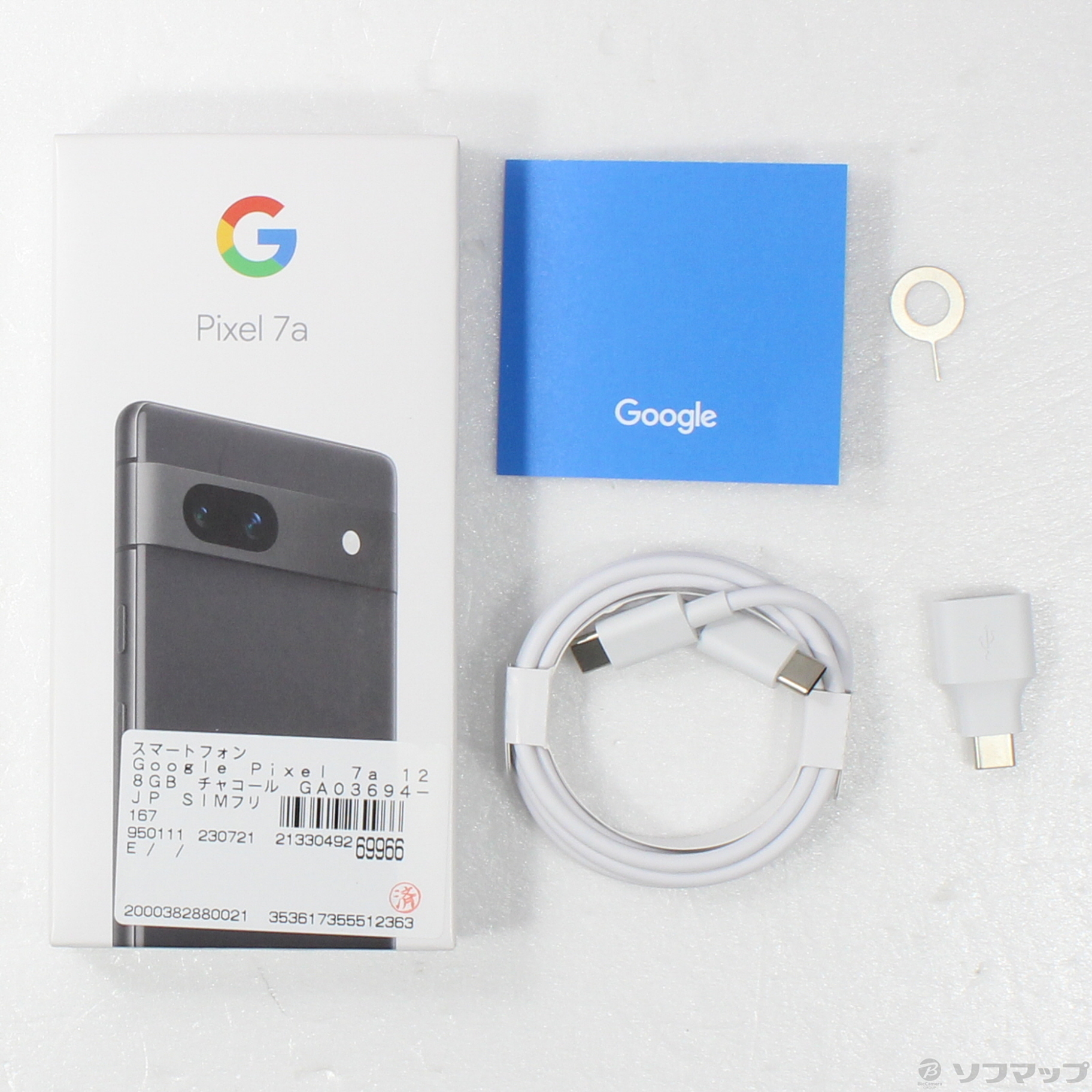 Google Pixel 7a 128GB チャコール GA03694-JP SIMフリー