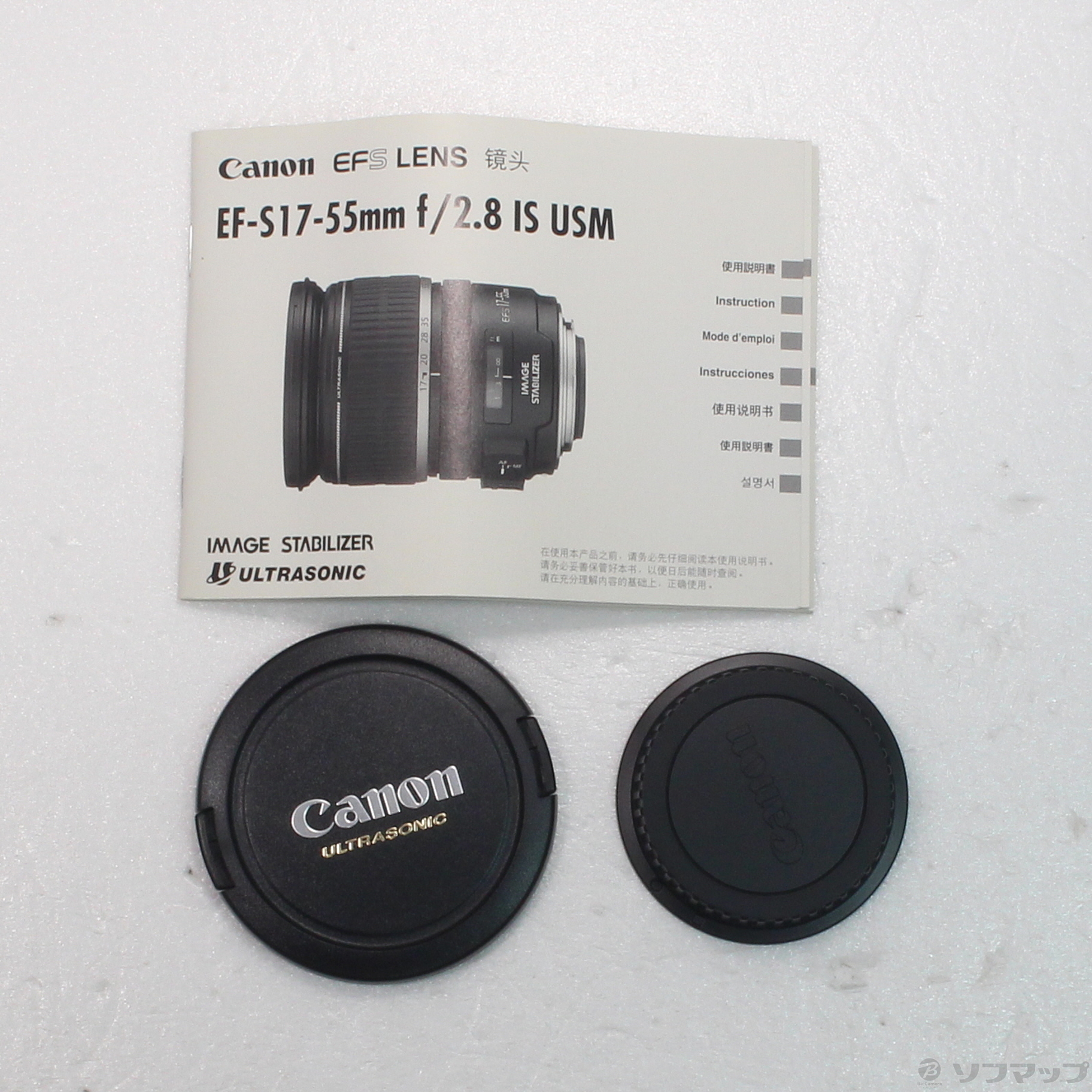 □訳アリ品□ Canon EF-S 17-55mm F2.8 IS USM - カメラ