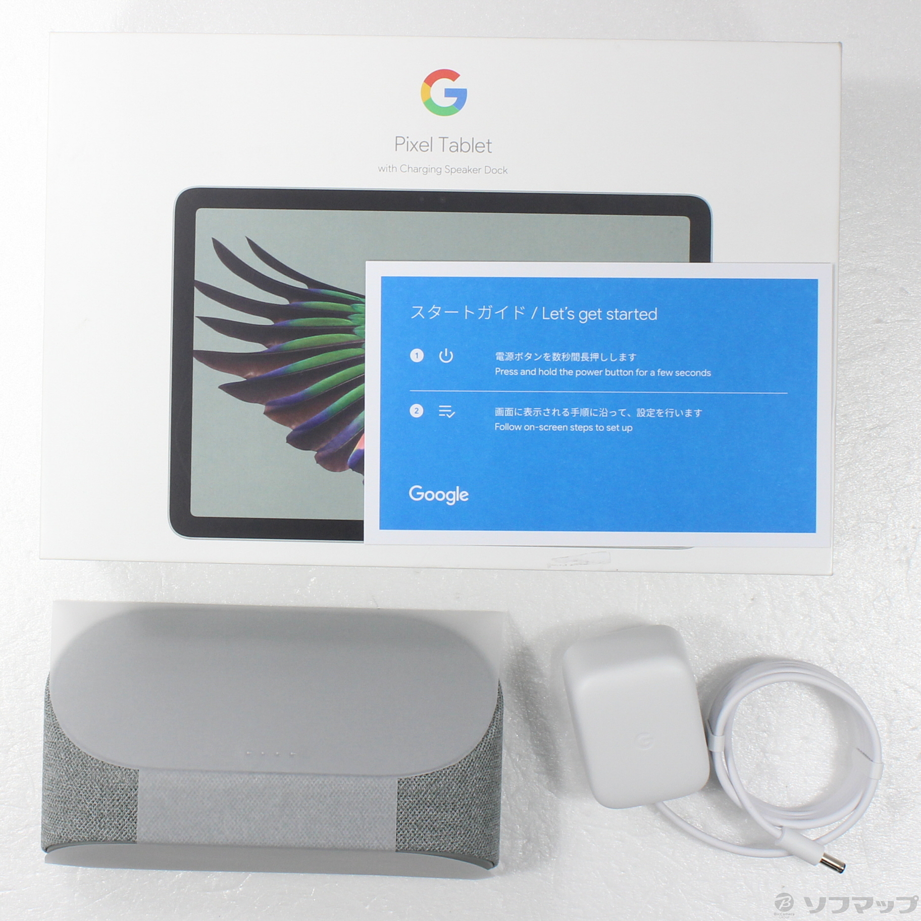 中古】Google Pixel Tablet 128GB Hazel GA04754-JP Wi-Fi