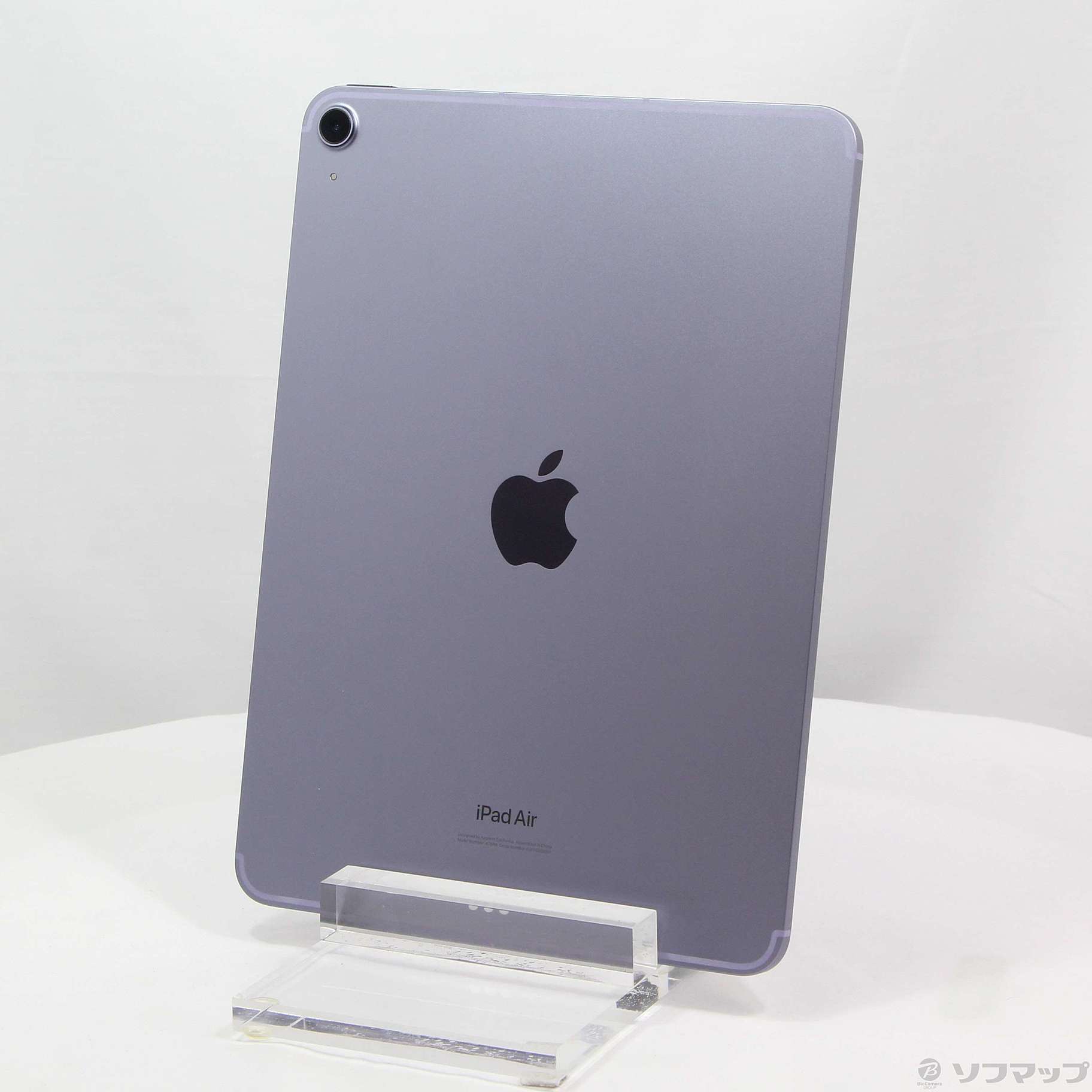 iPad Air 第5世代 64GB パープル MME93J／A SIMフリー