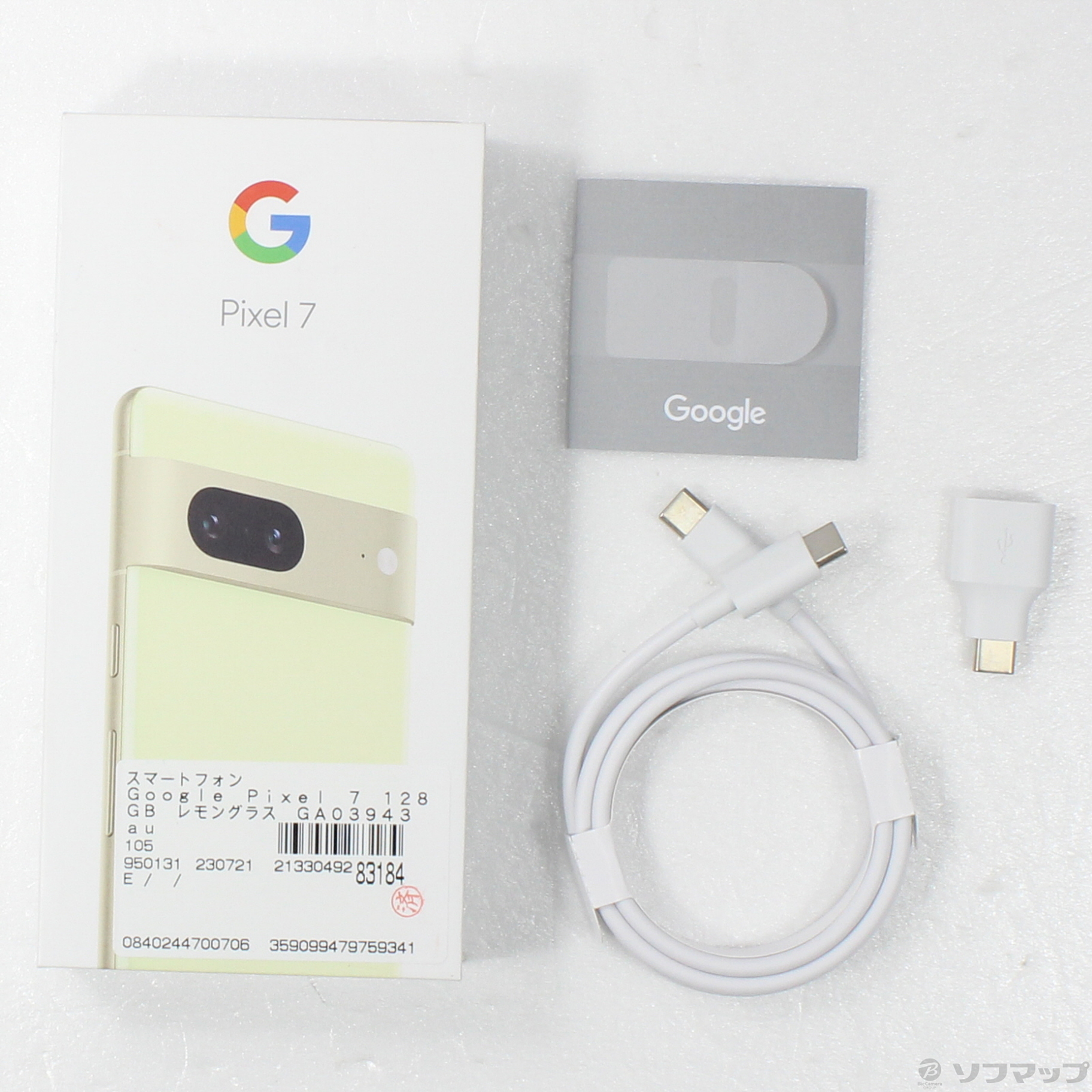 中古】Google Pixel 7 128GB レモングラス GA03943 auロック解除SIM ...