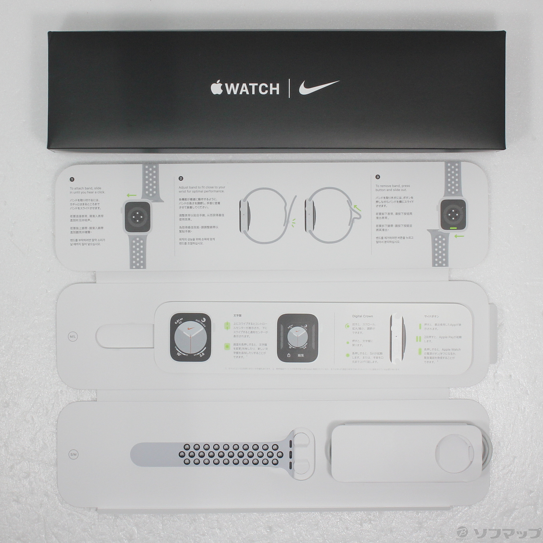 中古】Apple Watch SE 第1世代 Nike GPS 40mm シルバーアルミニウム