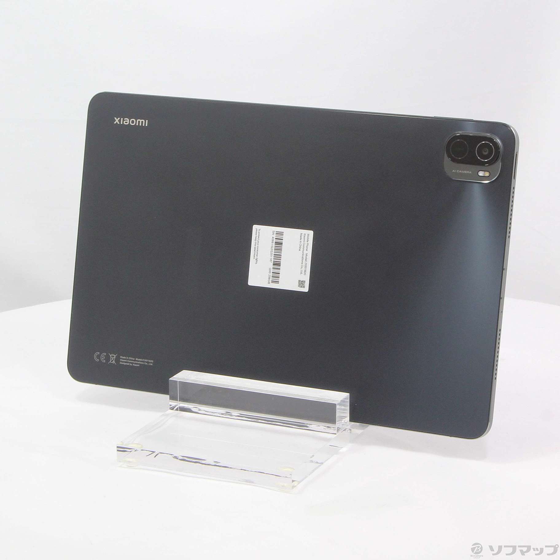 Xiaomi Pad5 (11インチ/6GB/256GB) コズミックグレー