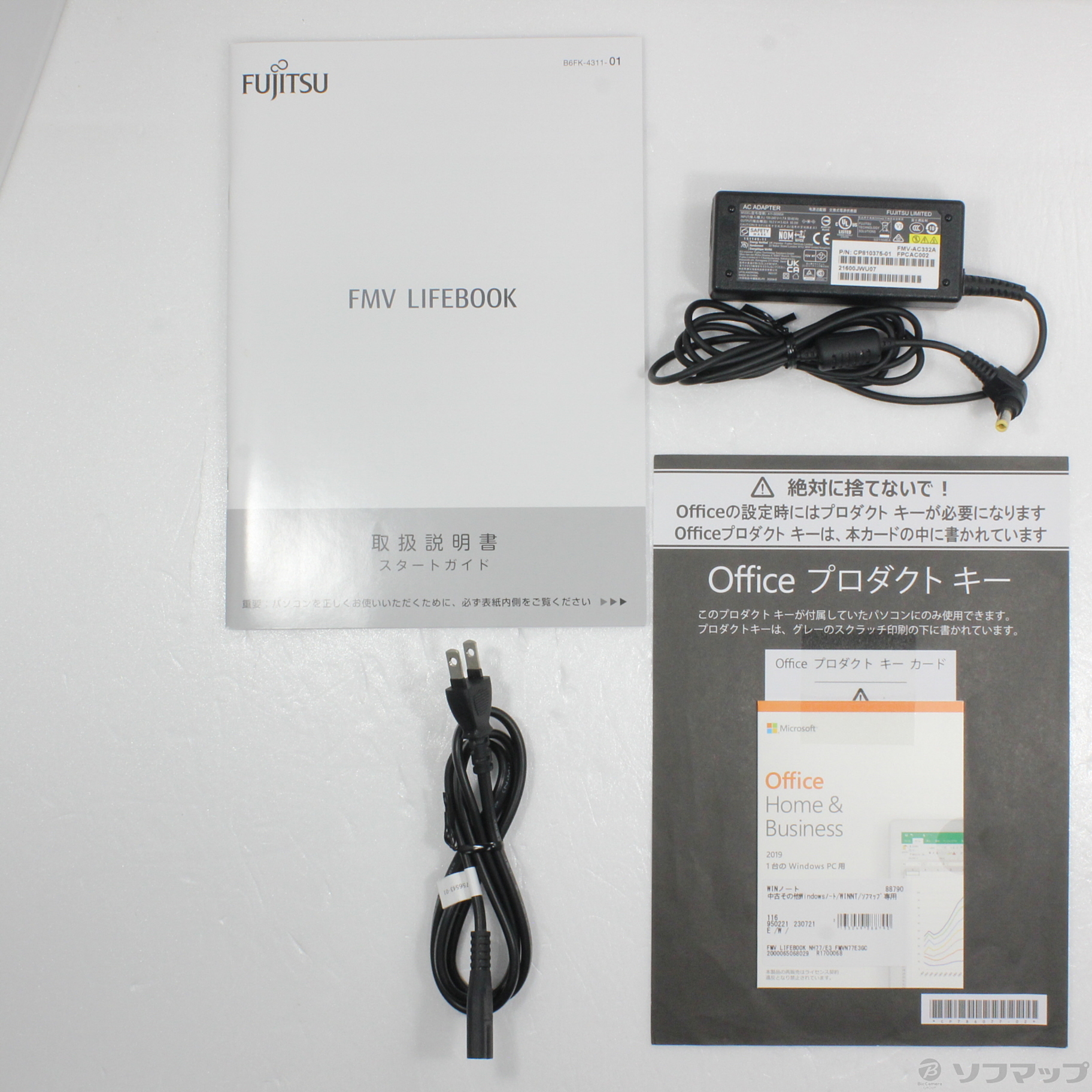 中古】LIFEBOOK NH77／E3 FMVN77E3GC シャンパンゴールド