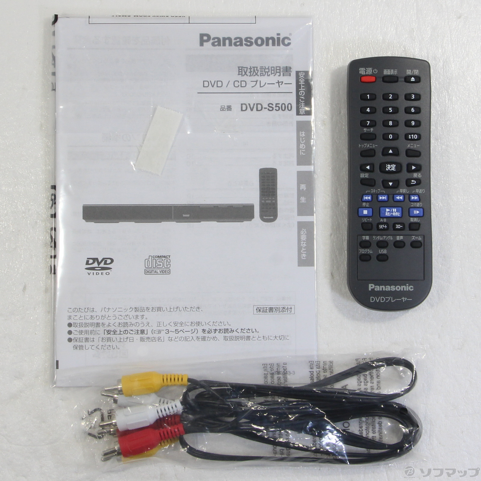 Panasonic DVD-S500 DVDプレイヤー リモコン付き 洗い流す